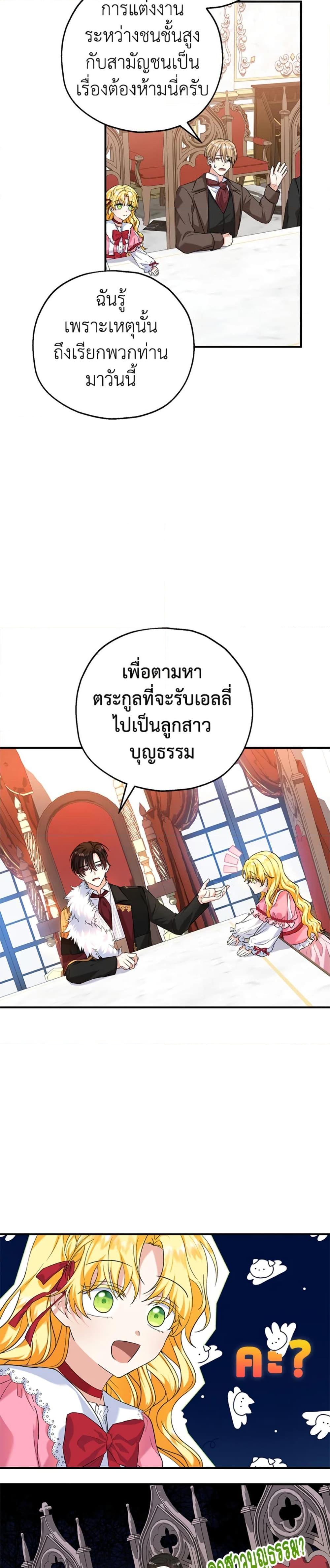 Manga-lc-com อ่านมังงะ อ่านการ์ตูน ออนไลน์ ฟรี The Adopted Daughter-in-law Wants To Leave ตอนที่ 1 2 3 4 5 6 7 8 9 10 11 12 13 14 ฟรี ไม่มีโฆษณา Manga-lc - อ่าน มังงะ อ่าน การ์ตูน ออนไลน์ อ่านมังงะ ฟรี