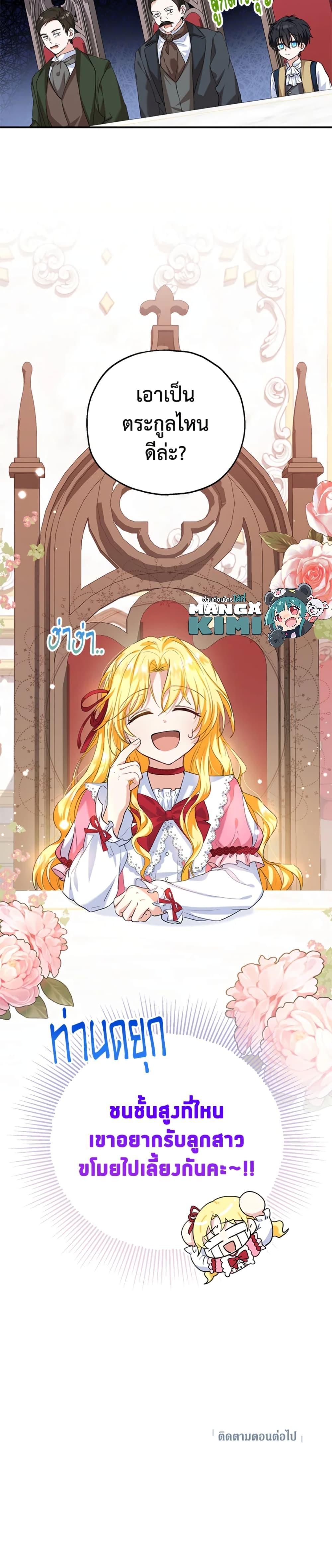 Manga-lc-com อ่านมังงะ อ่านการ์ตูน ออนไลน์ ฟรี The Adopted Daughter-in-law Wants To Leave ตอนที่ 1 2 3 4 5 6 7 8 9 10 11 12 13 14 ฟรี ไม่มีโฆษณา Manga-lc - อ่าน มังงะ อ่าน การ์ตูน ออนไลน์ อ่านมังงะ ฟรี