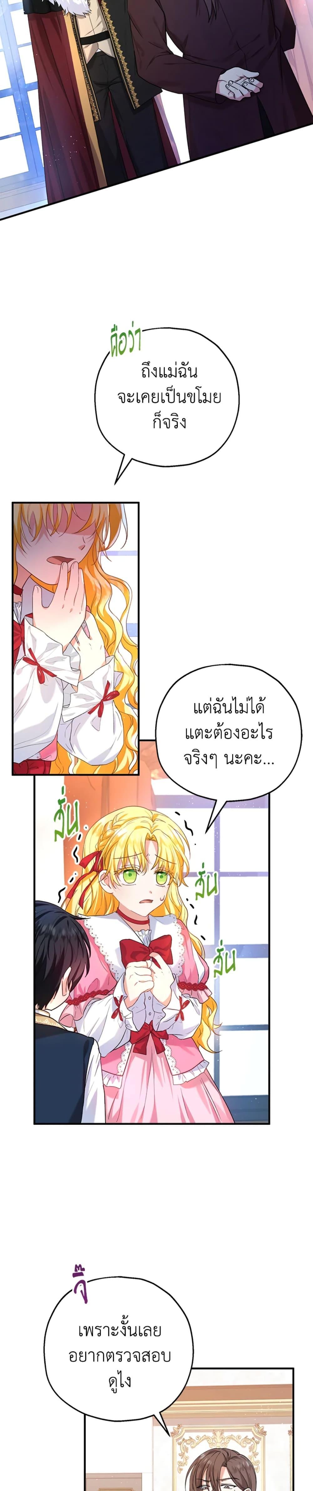 Manga-lc-com อ่านมังงะ อ่านการ์ตูน ออนไลน์ ฟรี The Adopted Daughter-in-law Wants To Leave ตอนที่ 1 2 3 4 5 6 7 8 9 10 11 12 13 14 ฟรี ไม่มีโฆษณา Manga-lc - อ่าน มังงะ อ่าน การ์ตูน ออนไลน์ อ่านมังงะ ฟรี