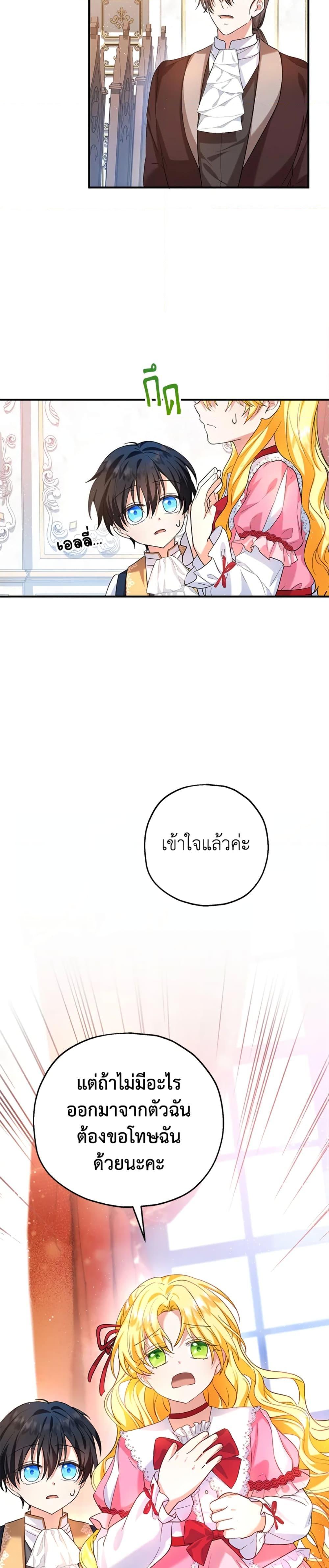 Manga-lc-com อ่านมังงะ อ่านการ์ตูน ออนไลน์ ฟรี The Adopted Daughter-in-law Wants To Leave ตอนที่ 1 2 3 4 5 6 7 8 9 10 11 12 13 14 ฟรี ไม่มีโฆษณา Manga-lc - อ่าน มังงะ อ่าน การ์ตูน ออนไลน์ อ่านมังงะ ฟรี