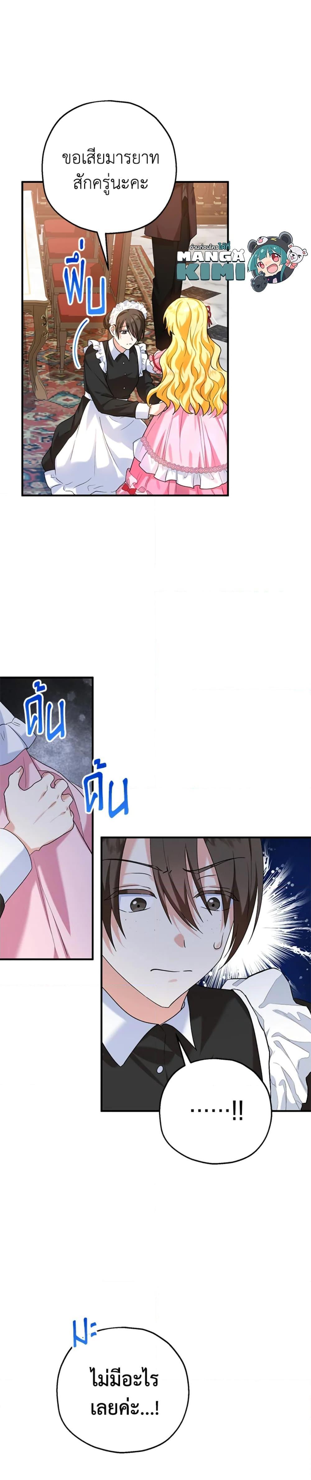 Manga-lc-com อ่านมังงะ อ่านการ์ตูน ออนไลน์ ฟรี The Adopted Daughter-in-law Wants To Leave ตอนที่ 1 2 3 4 5 6 7 8 9 10 11 12 13 14 ฟรี ไม่มีโฆษณา Manga-lc - อ่าน มังงะ อ่าน การ์ตูน ออนไลน์ อ่านมังงะ ฟรี