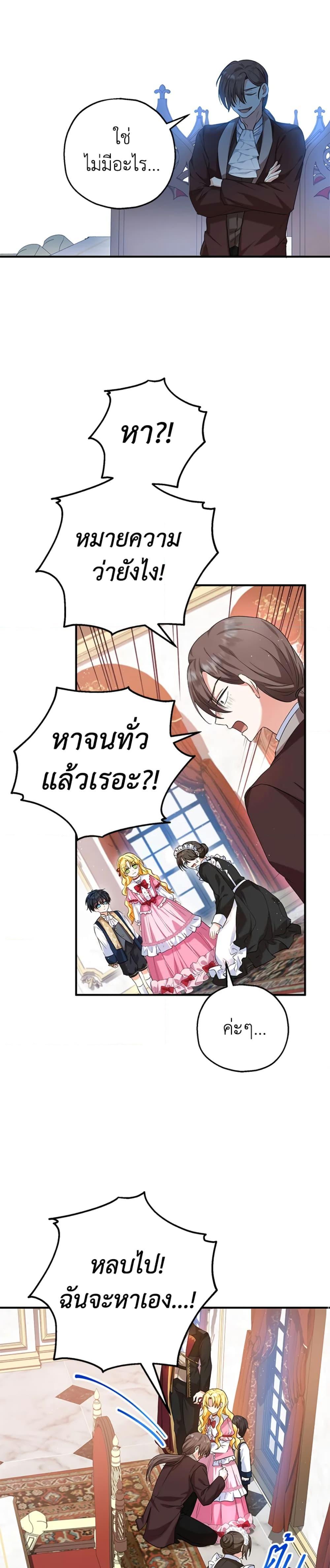 Manga-lc-com อ่านมังงะ อ่านการ์ตูน ออนไลน์ ฟรี The Adopted Daughter-in-law Wants To Leave ตอนที่ 1 2 3 4 5 6 7 8 9 10 11 12 13 14 ฟรี ไม่มีโฆษณา Manga-lc - อ่าน มังงะ อ่าน การ์ตูน ออนไลน์ อ่านมังงะ ฟรี