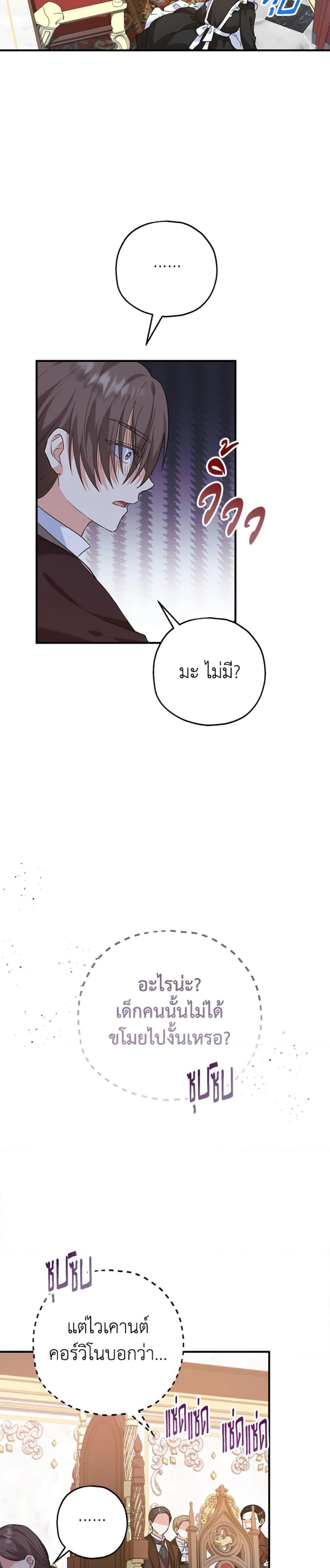 Manga-lc-com อ่านมังงะ อ่านการ์ตูน ออนไลน์ ฟรี The Adopted Daughter-in-law Wants To Leave ตอนที่ 1 2 3 4 5 6 7 8 9 10 11 12 13 14 ฟรี ไม่มีโฆษณา Manga-lc - อ่าน มังงะ อ่าน การ์ตูน ออนไลน์ อ่านมังงะ ฟรี