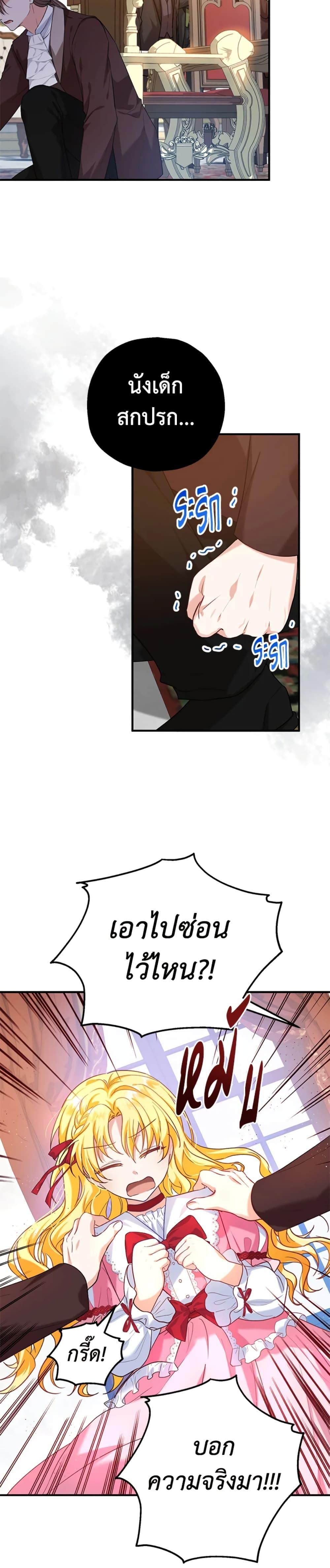 Manga-lc-com อ่านมังงะ อ่านการ์ตูน ออนไลน์ ฟรี The Adopted Daughter-in-law Wants To Leave ตอนที่ 1 2 3 4 5 6 7 8 9 10 11 12 13 14 ฟรี ไม่มีโฆษณา Manga-lc - อ่าน มังงะ อ่าน การ์ตูน ออนไลน์ อ่านมังงะ ฟรี