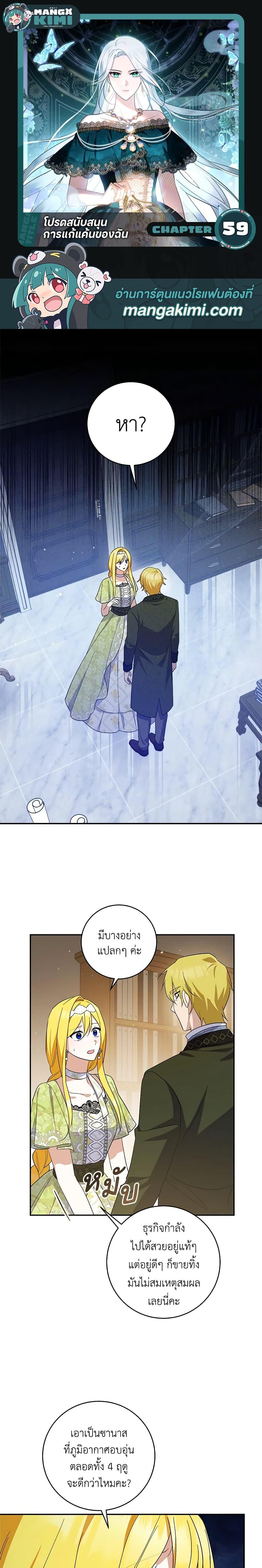 Manga-lc-com อ่านมังงะ อ่านการ์ตูน ออนไลน์ ฟรี Please Support My Revenge ตอนที่ 1 2 3 4 5 6 7 8 9 10 11 12 13 14 ฟรี ไม่มีโฆษณา Manga-lc - อ่าน มังงะ อ่าน การ์ตูน ออนไลน์ อ่านมังงะ ฟรี