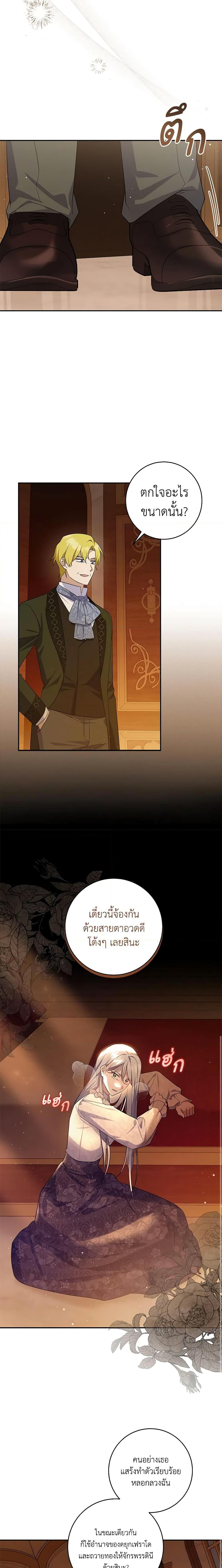 Manga-lc-com อ่านมังงะ อ่านการ์ตูน ออนไลน์ ฟรี Please Support My Revenge ตอนที่ 1 2 3 4 5 6 7 8 9 10 11 12 13 14 ฟรี ไม่มีโฆษณา Manga-lc - อ่าน มังงะ อ่าน การ์ตูน ออนไลน์ อ่านมังงะ ฟรี