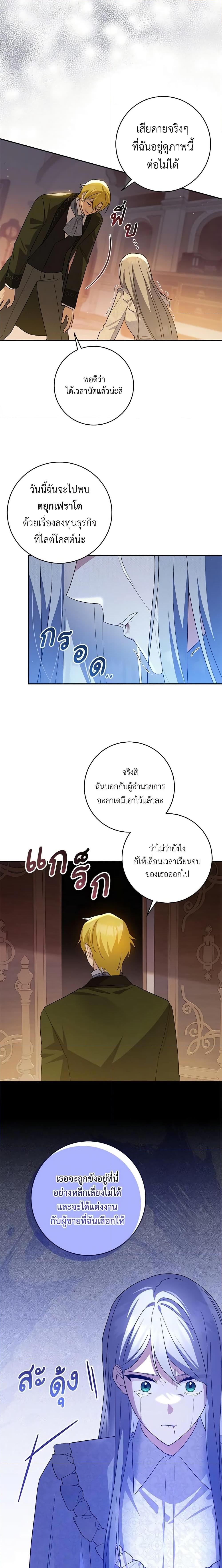 Manga-lc-com อ่านมังงะ อ่านการ์ตูน ออนไลน์ ฟรี Please Support My Revenge ตอนที่ 1 2 3 4 5 6 7 8 9 10 11 12 13 14 ฟรี ไม่มีโฆษณา Manga-lc - อ่าน มังงะ อ่าน การ์ตูน ออนไลน์ อ่านมังงะ ฟรี