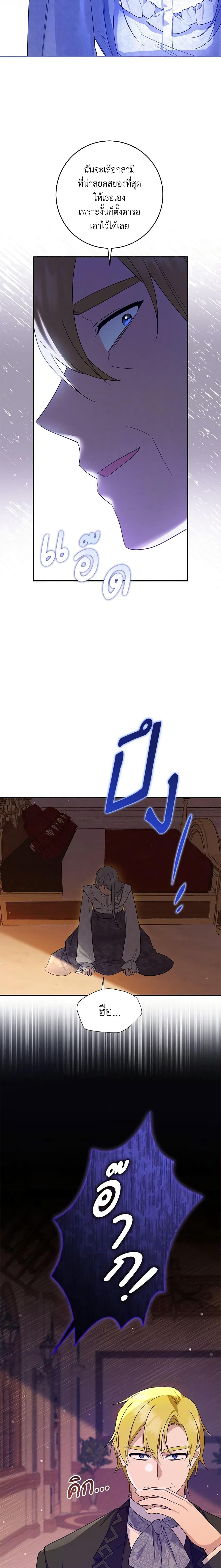 Manga-lc-com อ่านมังงะ อ่านการ์ตูน ออนไลน์ ฟรี Please Support My Revenge ตอนที่ 1 2 3 4 5 6 7 8 9 10 11 12 13 14 ฟรี ไม่มีโฆษณา Manga-lc - อ่าน มังงะ อ่าน การ์ตูน ออนไลน์ อ่านมังงะ ฟรี