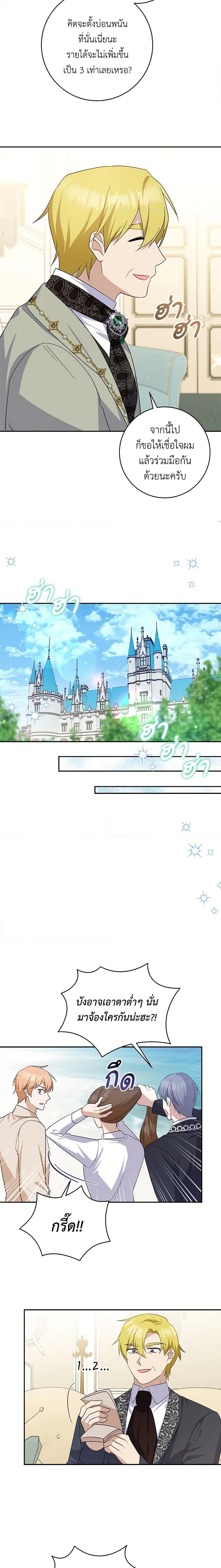 Manga-lc-com อ่านมังงะ อ่านการ์ตูน ออนไลน์ ฟรี Please Support My Revenge ตอนที่ 1 2 3 4 5 6 7 8 9 10 11 12 13 14 ฟรี ไม่มีโฆษณา Manga-lc - อ่าน มังงะ อ่าน การ์ตูน ออนไลน์ อ่านมังงะ ฟรี