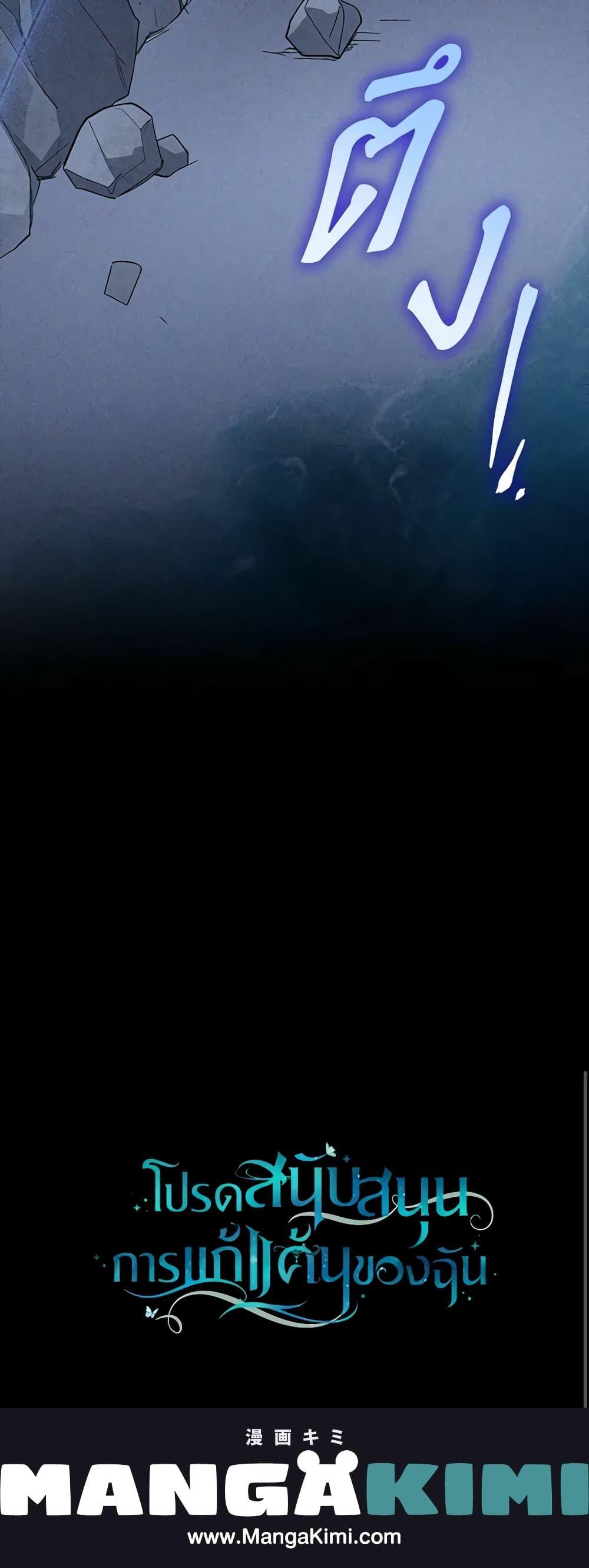 Manga-lc-com อ่านมังงะ อ่านการ์ตูน ออนไลน์ ฟรี Please Support My Revenge ตอนที่ 1 2 3 4 5 6 7 8 9 10 11 12 13 14 ฟรี ไม่มีโฆษณา Manga-lc - อ่าน มังงะ อ่าน การ์ตูน ออนไลน์ อ่านมังงะ ฟรี