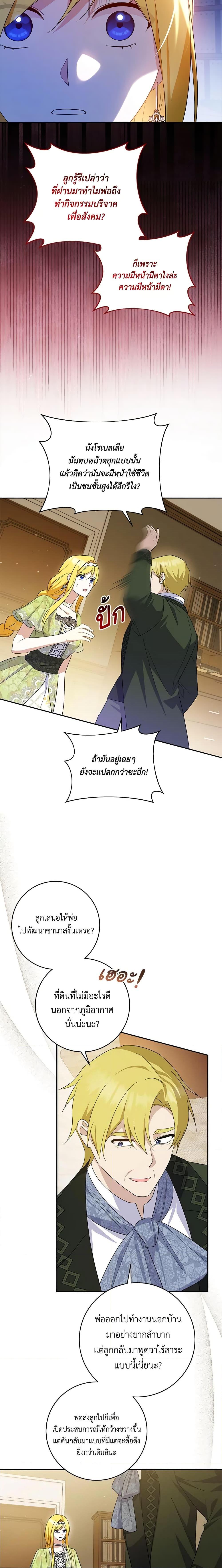 Manga-lc-com อ่านมังงะ อ่านการ์ตูน ออนไลน์ ฟรี Please Support My Revenge ตอนที่ 1 2 3 4 5 6 7 8 9 10 11 12 13 14 ฟรี ไม่มีโฆษณา Manga-lc - อ่าน มังงะ อ่าน การ์ตูน ออนไลน์ อ่านมังงะ ฟรี