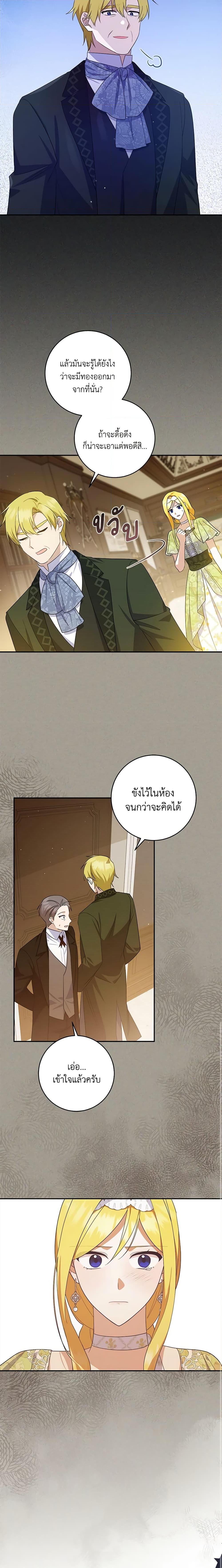Manga-lc-com อ่านมังงะ อ่านการ์ตูน ออนไลน์ ฟรี Please Support My Revenge ตอนที่ 1 2 3 4 5 6 7 8 9 10 11 12 13 14 ฟรี ไม่มีโฆษณา Manga-lc - อ่าน มังงะ อ่าน การ์ตูน ออนไลน์ อ่านมังงะ ฟรี