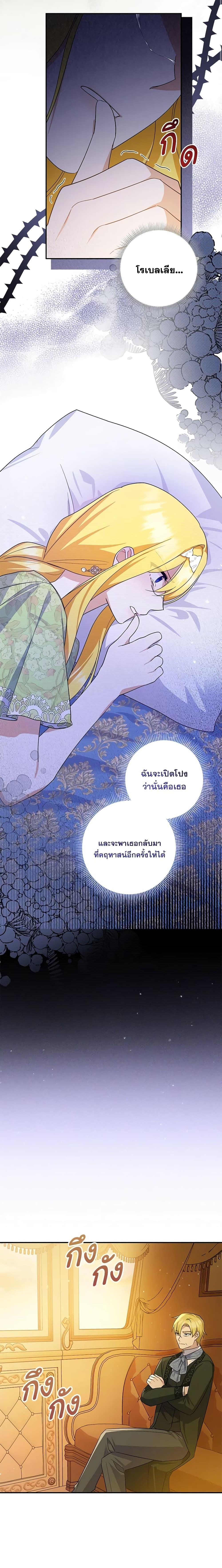 Manga-lc-com อ่านมังงะ อ่านการ์ตูน ออนไลน์ ฟรี Please Support My Revenge ตอนที่ 1 2 3 4 5 6 7 8 9 10 11 12 13 14 ฟรี ไม่มีโฆษณา Manga-lc - อ่าน มังงะ อ่าน การ์ตูน ออนไลน์ อ่านมังงะ ฟรี