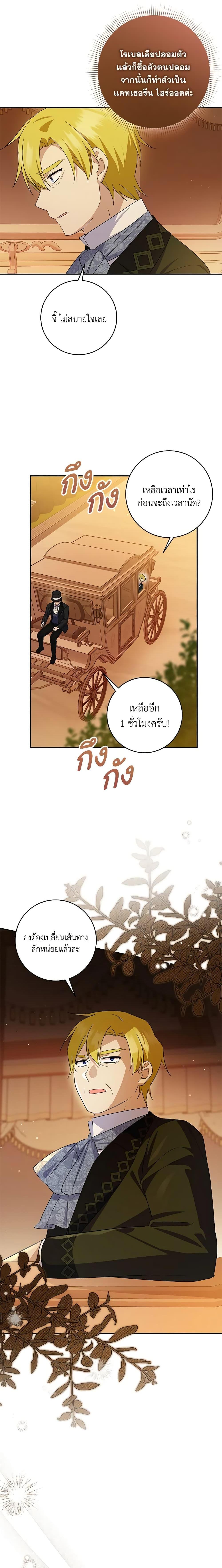 Manga-lc-com อ่านมังงะ อ่านการ์ตูน ออนไลน์ ฟรี Please Support My Revenge ตอนที่ 1 2 3 4 5 6 7 8 9 10 11 12 13 14 ฟรี ไม่มีโฆษณา Manga-lc - อ่าน มังงะ อ่าน การ์ตูน ออนไลน์ อ่านมังงะ ฟรี