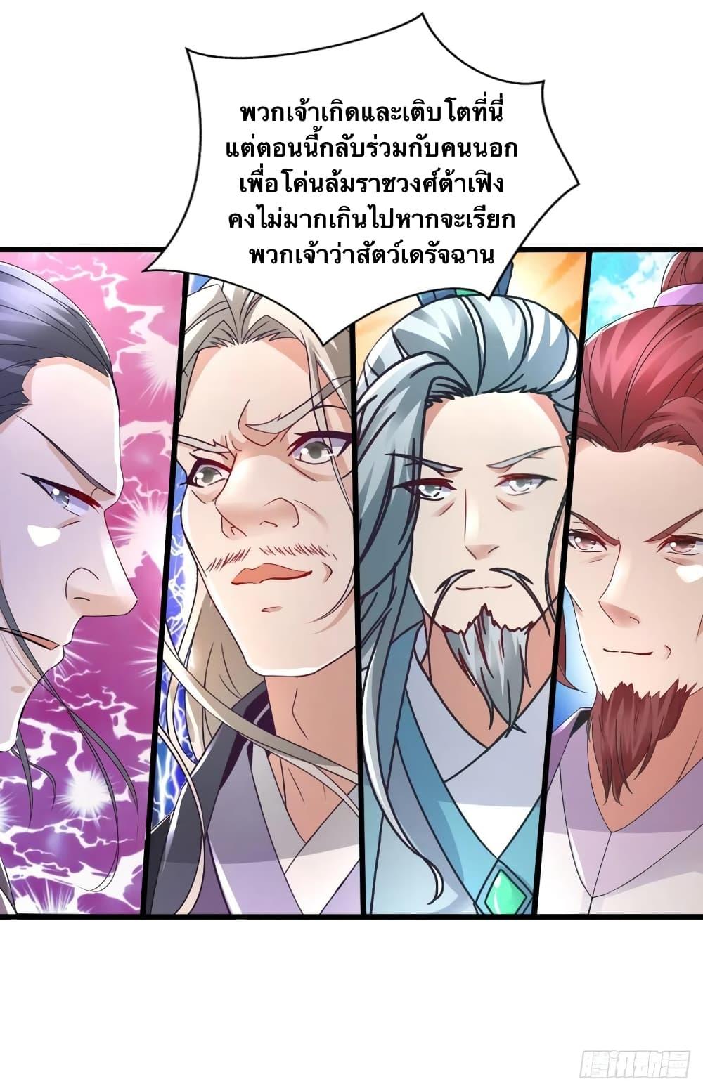 Manga-lc-com อ่านมังงะ อ่านการ์ตูน ออนไลน์ ฟรี Divine Soul Emperor ตอนที่ 1 2 3 4 5 6 7 8 9 10 11 12 13 14 ฟรี ไม่มีโฆษณา Manga-lc - อ่าน มังงะ อ่าน การ์ตูน ออนไลน์ อ่านมังงะ ฟรี