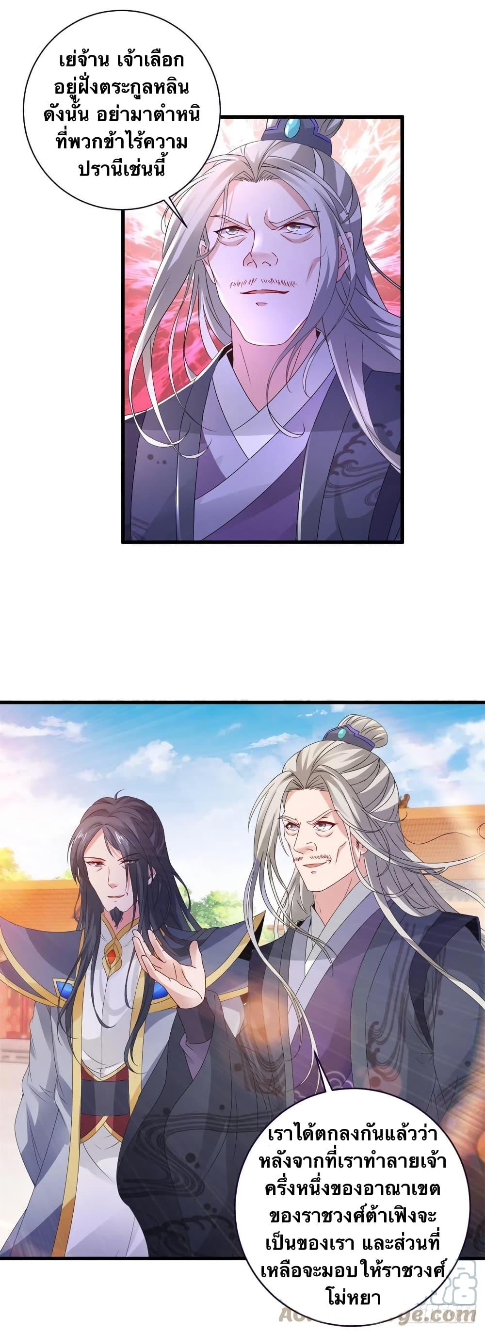 Manga-lc-com อ่านมังงะ อ่านการ์ตูน ออนไลน์ ฟรี Divine Soul Emperor ตอนที่ 1 2 3 4 5 6 7 8 9 10 11 12 13 14 ฟรี ไม่มีโฆษณา Manga-lc - อ่าน มังงะ อ่าน การ์ตูน ออนไลน์ อ่านมังงะ ฟรี