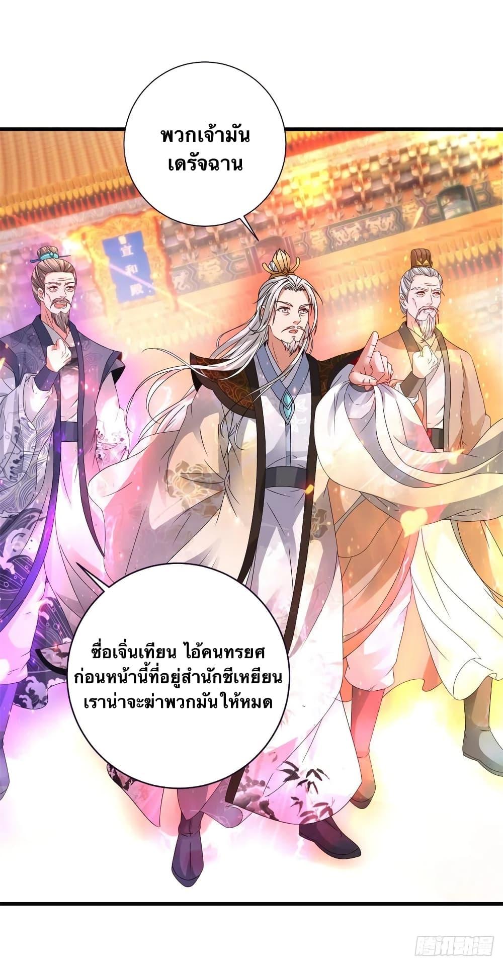 Manga-lc-com อ่านมังงะ อ่านการ์ตูน ออนไลน์ ฟรี Divine Soul Emperor ตอนที่ 1 2 3 4 5 6 7 8 9 10 11 12 13 14 ฟรี ไม่มีโฆษณา Manga-lc - อ่าน มังงะ อ่าน การ์ตูน ออนไลน์ อ่านมังงะ ฟรี
