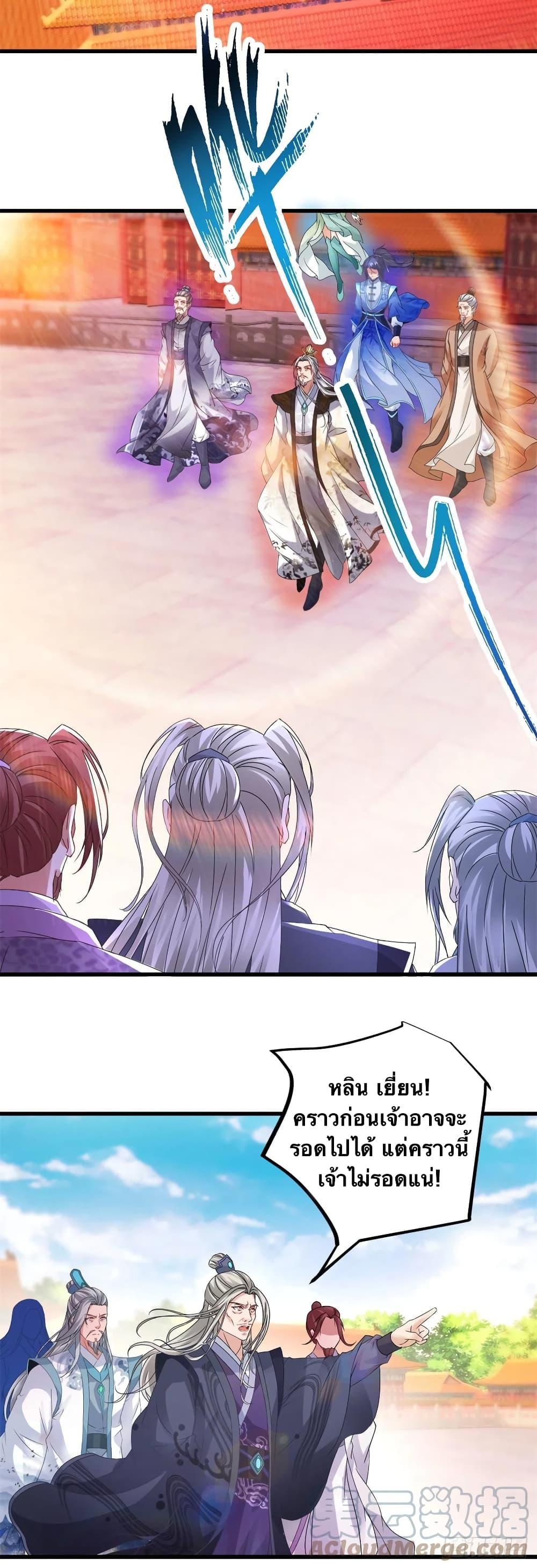 Manga-lc-com อ่านมังงะ อ่านการ์ตูน ออนไลน์ ฟรี Divine Soul Emperor ตอนที่ 1 2 3 4 5 6 7 8 9 10 11 12 13 14 ฟรี ไม่มีโฆษณา Manga-lc - อ่าน มังงะ อ่าน การ์ตูน ออนไลน์ อ่านมังงะ ฟรี