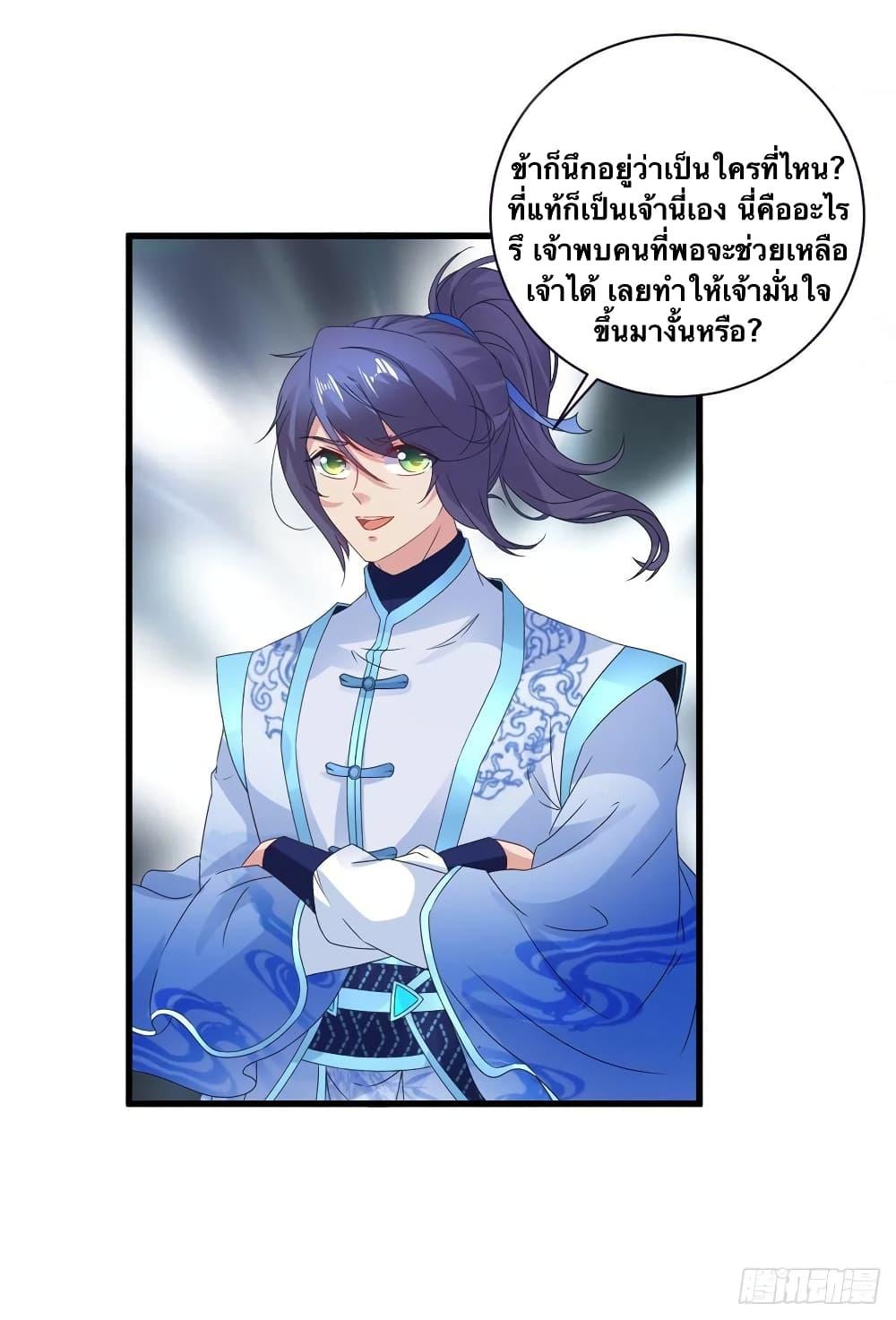 Manga-lc-com อ่านมังงะ อ่านการ์ตูน ออนไลน์ ฟรี Divine Soul Emperor ตอนที่ 1 2 3 4 5 6 7 8 9 10 11 12 13 14 ฟรี ไม่มีโฆษณา Manga-lc - อ่าน มังงะ อ่าน การ์ตูน ออนไลน์ อ่านมังงะ ฟรี
