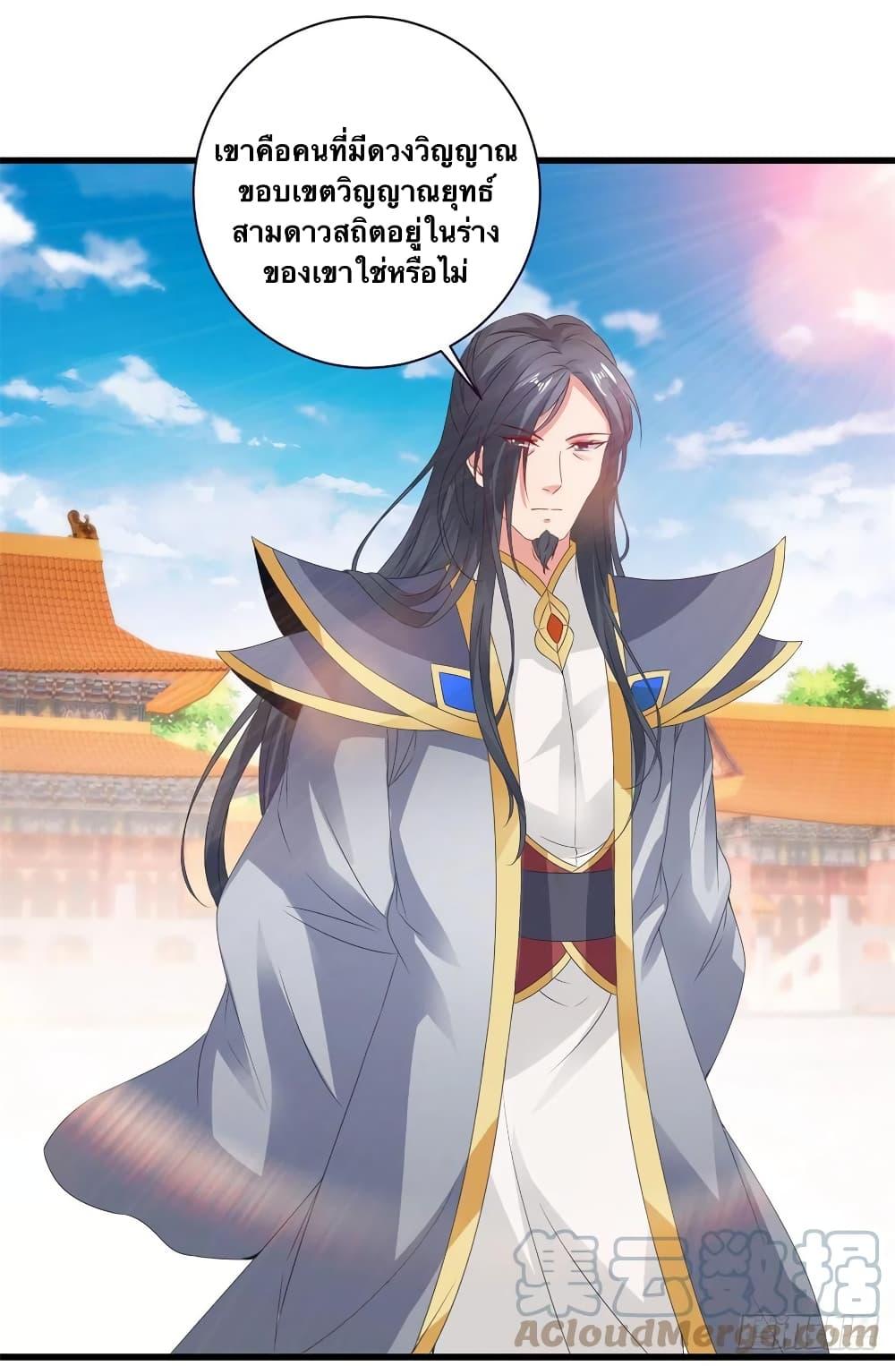 Manga-lc-com อ่านมังงะ อ่านการ์ตูน ออนไลน์ ฟรี Divine Soul Emperor ตอนที่ 1 2 3 4 5 6 7 8 9 10 11 12 13 14 ฟรี ไม่มีโฆษณา Manga-lc - อ่าน มังงะ อ่าน การ์ตูน ออนไลน์ อ่านมังงะ ฟรี