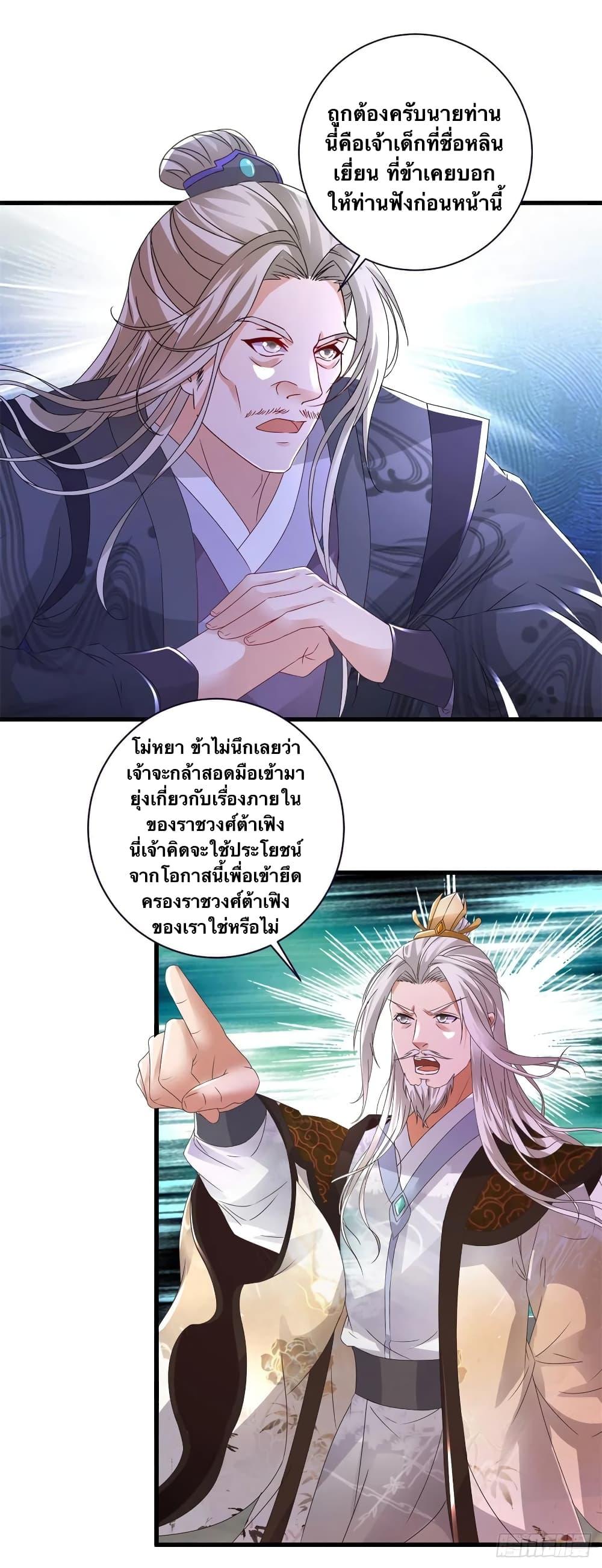 Manga-lc-com อ่านมังงะ อ่านการ์ตูน ออนไลน์ ฟรี Divine Soul Emperor ตอนที่ 1 2 3 4 5 6 7 8 9 10 11 12 13 14 ฟรี ไม่มีโฆษณา Manga-lc - อ่าน มังงะ อ่าน การ์ตูน ออนไลน์ อ่านมังงะ ฟรี