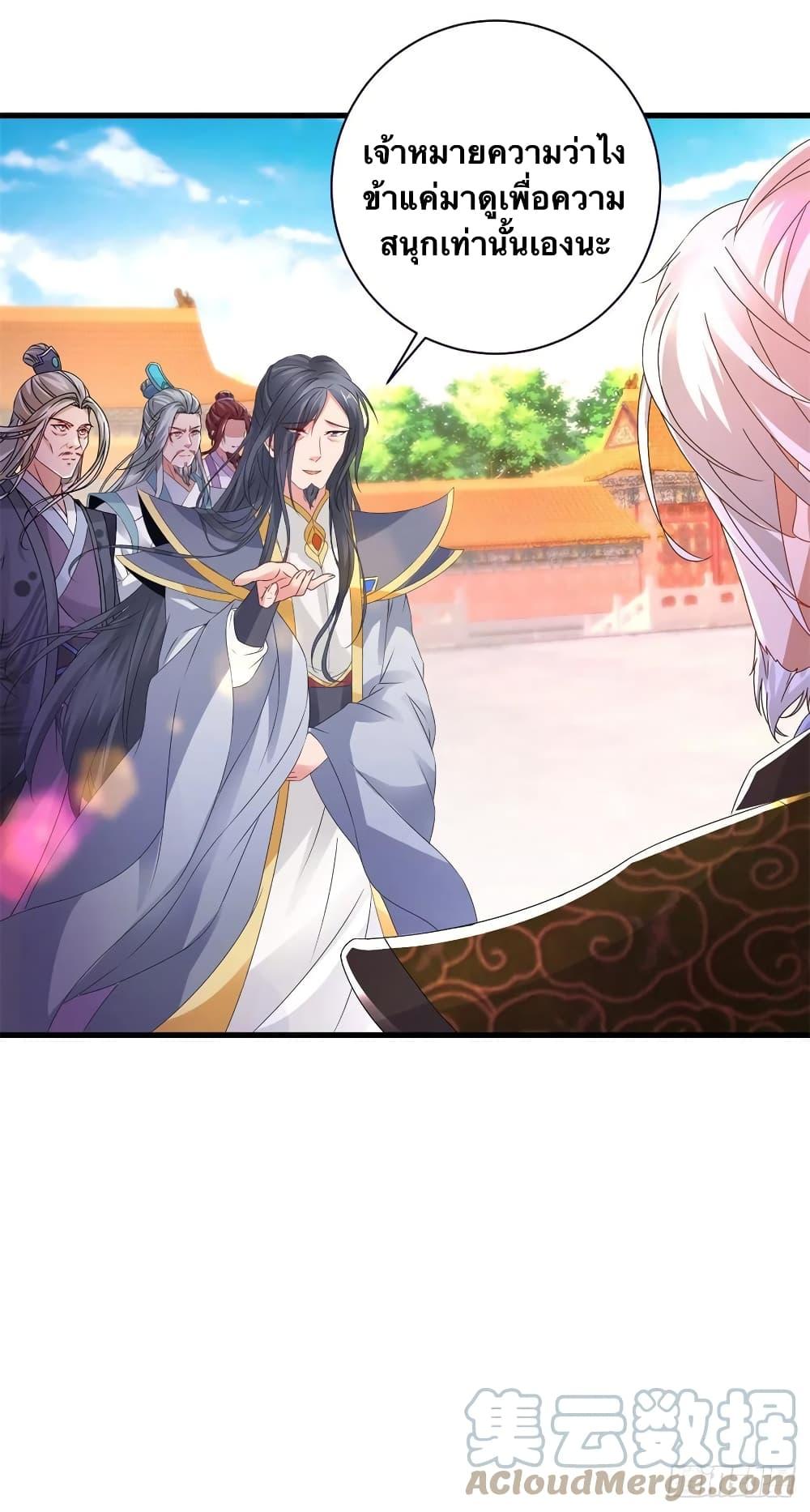 Manga-lc-com อ่านมังงะ อ่านการ์ตูน ออนไลน์ ฟรี Divine Soul Emperor ตอนที่ 1 2 3 4 5 6 7 8 9 10 11 12 13 14 ฟรี ไม่มีโฆษณา Manga-lc - อ่าน มังงะ อ่าน การ์ตูน ออนไลน์ อ่านมังงะ ฟรี