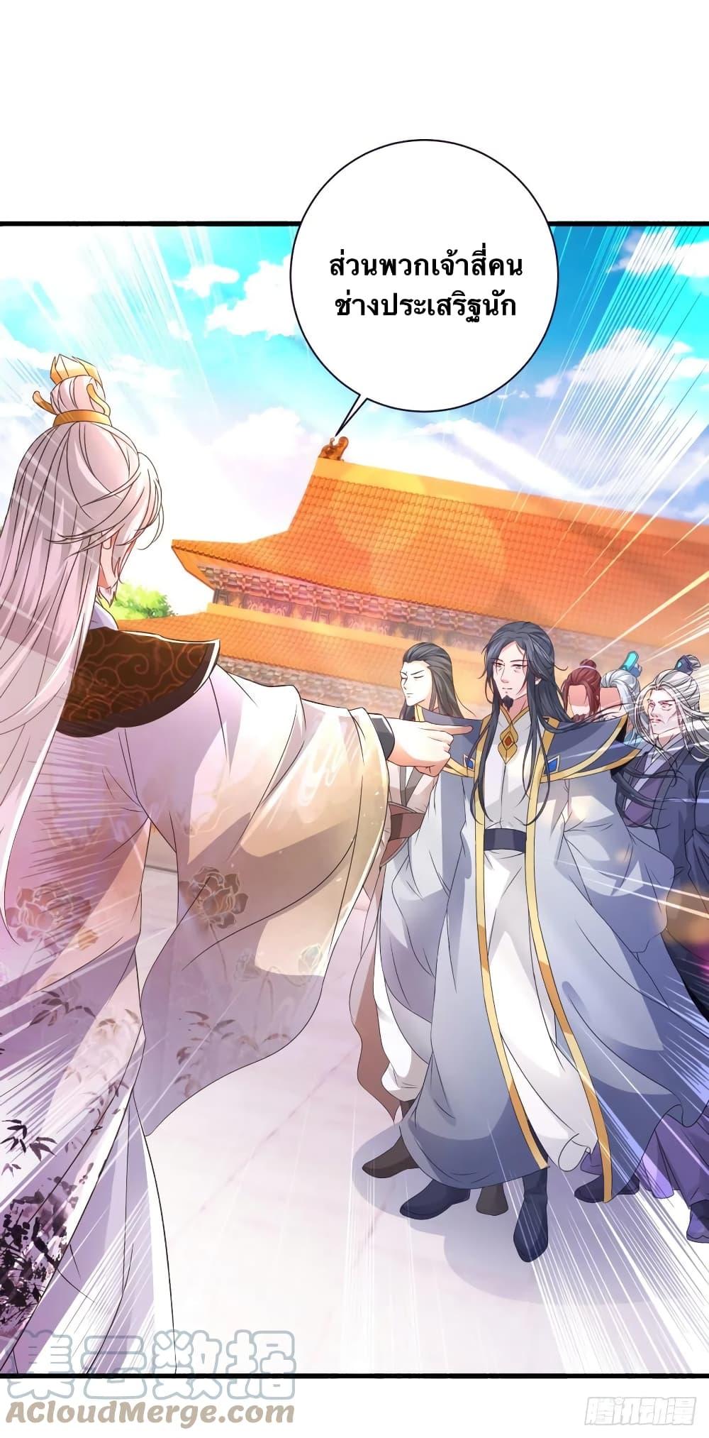 Manga-lc-com อ่านมังงะ อ่านการ์ตูน ออนไลน์ ฟรี Divine Soul Emperor ตอนที่ 1 2 3 4 5 6 7 8 9 10 11 12 13 14 ฟรี ไม่มีโฆษณา Manga-lc - อ่าน มังงะ อ่าน การ์ตูน ออนไลน์ อ่านมังงะ ฟรี