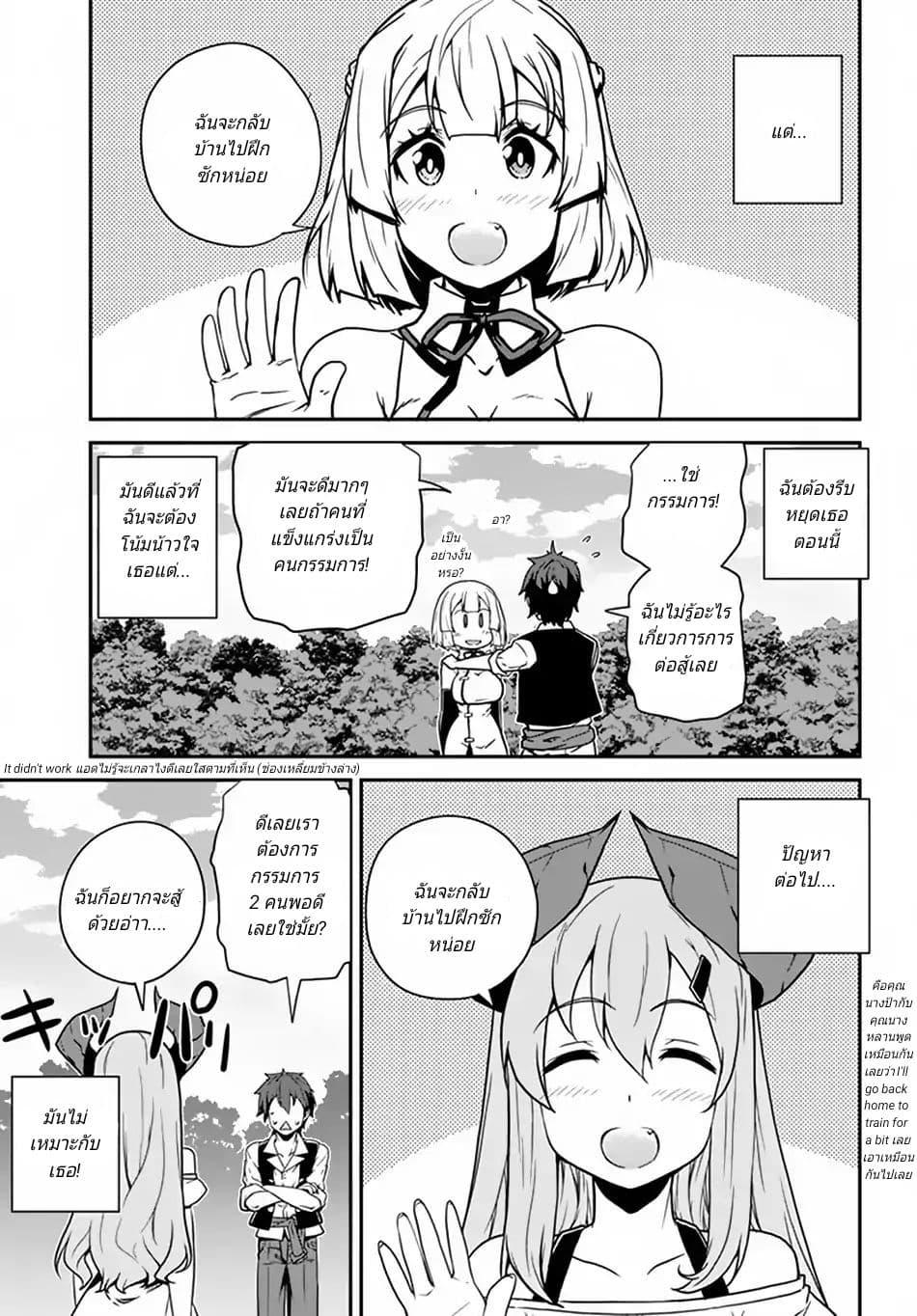 Manga-lc-com อ่านมังงะ อ่านการ์ตูน ออนไลน์ ฟรี Isekai Nonbiri Nouka ตอนที่ 1 2 3 4 5 6 7 8 9 10 11 12 13 14 ฟรี ไม่มีโฆษณา Manga-lc - อ่าน มังงะ อ่าน การ์ตูน ออนไลน์ อ่านมังงะ ฟรี