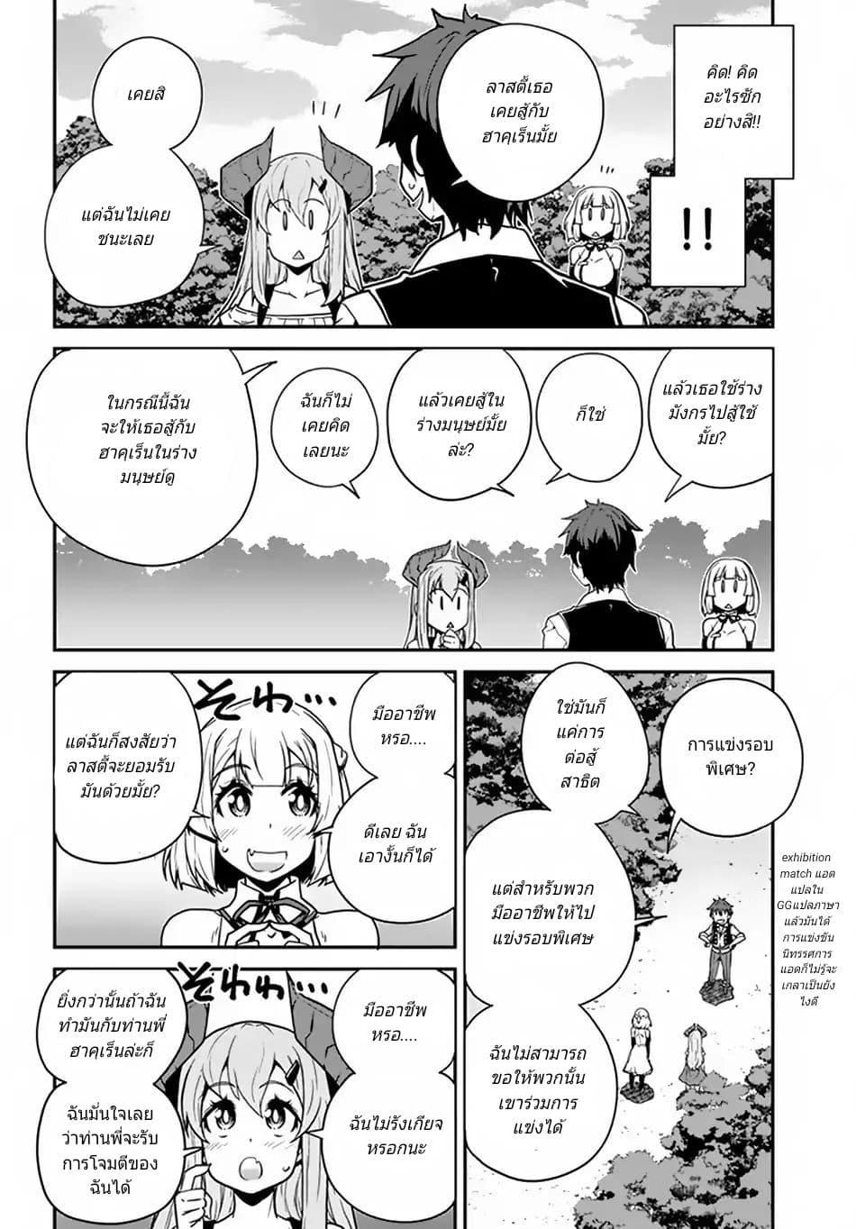Manga-lc-com อ่านมังงะ อ่านการ์ตูน ออนไลน์ ฟรี Isekai Nonbiri Nouka ตอนที่ 1 2 3 4 5 6 7 8 9 10 11 12 13 14 ฟรี ไม่มีโฆษณา Manga-lc - อ่าน มังงะ อ่าน การ์ตูน ออนไลน์ อ่านมังงะ ฟรี