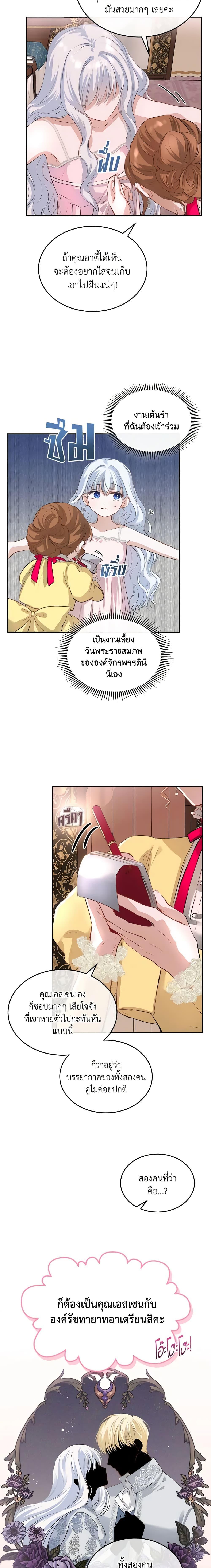 Manga-lc-com อ่านมังงะ อ่านการ์ตูน ออนไลน์ ฟรี The Crown Prince’s Fiancee ตอนที่ 1 2 3 4 5 6 7 8 9 10 11 12 13 14 ฟรี ไม่มีโฆษณา Manga-lc - อ่าน มังงะ อ่าน การ์ตูน ออนไลน์ อ่านมังงะ ฟรี