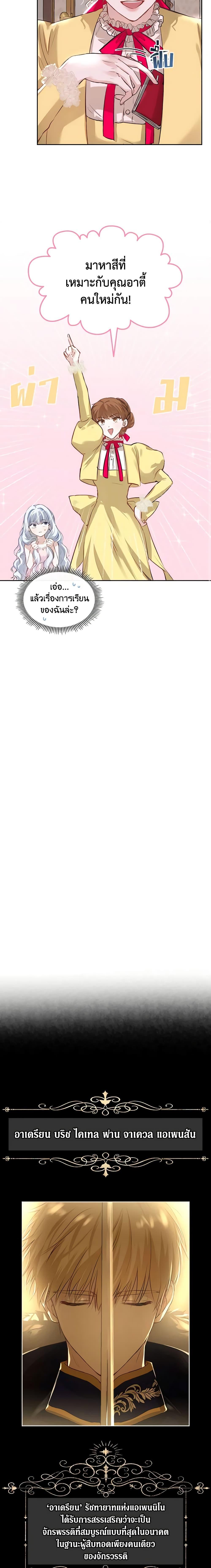 Manga-lc-com อ่านมังงะ อ่านการ์ตูน ออนไลน์ ฟรี The Crown Prince’s Fiancee ตอนที่ 1 2 3 4 5 6 7 8 9 10 11 12 13 14 ฟรี ไม่มีโฆษณา Manga-lc - อ่าน มังงะ อ่าน การ์ตูน ออนไลน์ อ่านมังงะ ฟรี