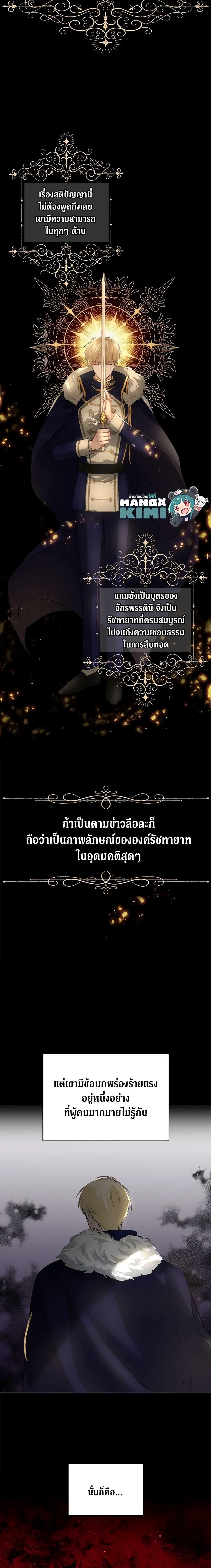 Manga-lc-com อ่านมังงะ อ่านการ์ตูน ออนไลน์ ฟรี The Crown Prince’s Fiancee ตอนที่ 1 2 3 4 5 6 7 8 9 10 11 12 13 14 ฟรี ไม่มีโฆษณา Manga-lc - อ่าน มังงะ อ่าน การ์ตูน ออนไลน์ อ่านมังงะ ฟรี