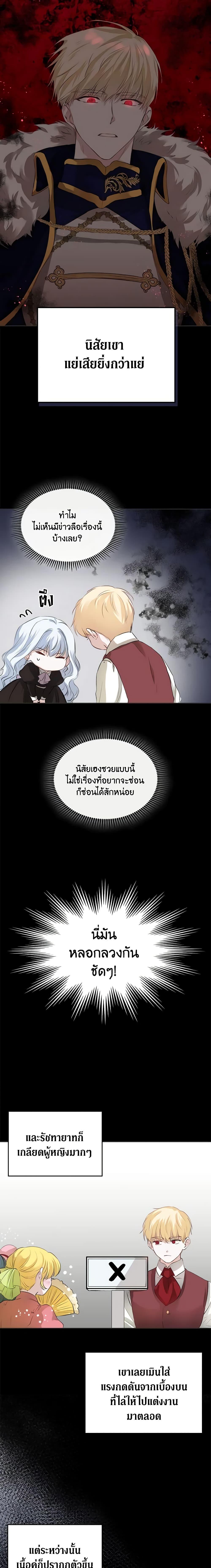 Manga-lc-com อ่านมังงะ อ่านการ์ตูน ออนไลน์ ฟรี The Crown Prince’s Fiancee ตอนที่ 1 2 3 4 5 6 7 8 9 10 11 12 13 14 ฟรี ไม่มีโฆษณา Manga-lc - อ่าน มังงะ อ่าน การ์ตูน ออนไลน์ อ่านมังงะ ฟรี