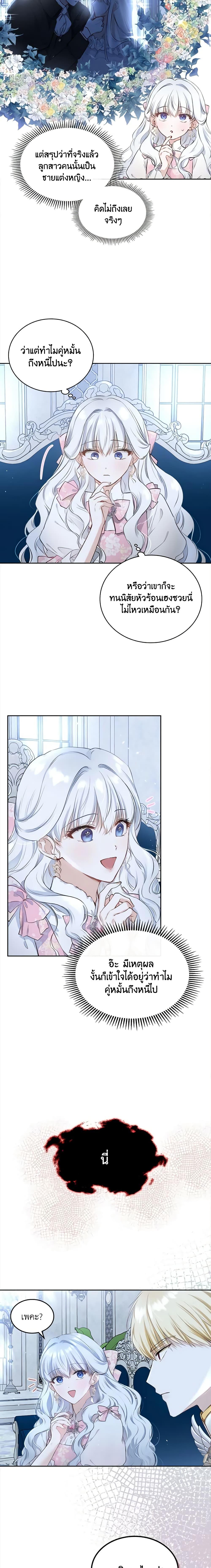 Manga-lc-com อ่านมังงะ อ่านการ์ตูน ออนไลน์ ฟรี The Crown Prince’s Fiancee ตอนที่ 1 2 3 4 5 6 7 8 9 10 11 12 13 14 ฟรี ไม่มีโฆษณา Manga-lc - อ่าน มังงะ อ่าน การ์ตูน ออนไลน์ อ่านมังงะ ฟรี