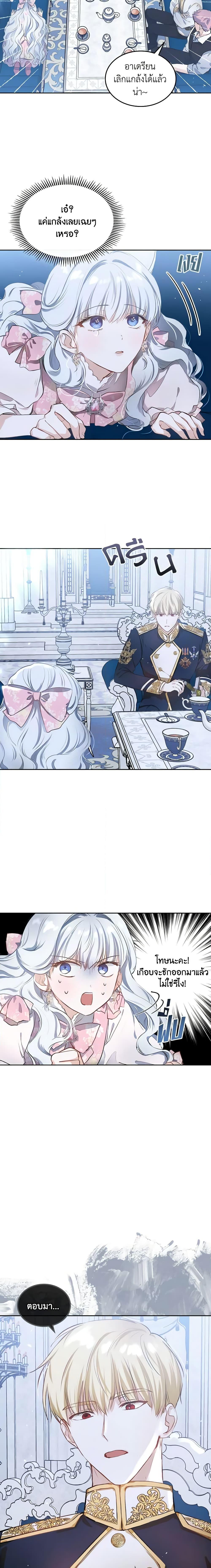 Manga-lc-com อ่านมังงะ อ่านการ์ตูน ออนไลน์ ฟรี The Crown Prince’s Fiancee ตอนที่ 1 2 3 4 5 6 7 8 9 10 11 12 13 14 ฟรี ไม่มีโฆษณา Manga-lc - อ่าน มังงะ อ่าน การ์ตูน ออนไลน์ อ่านมังงะ ฟรี