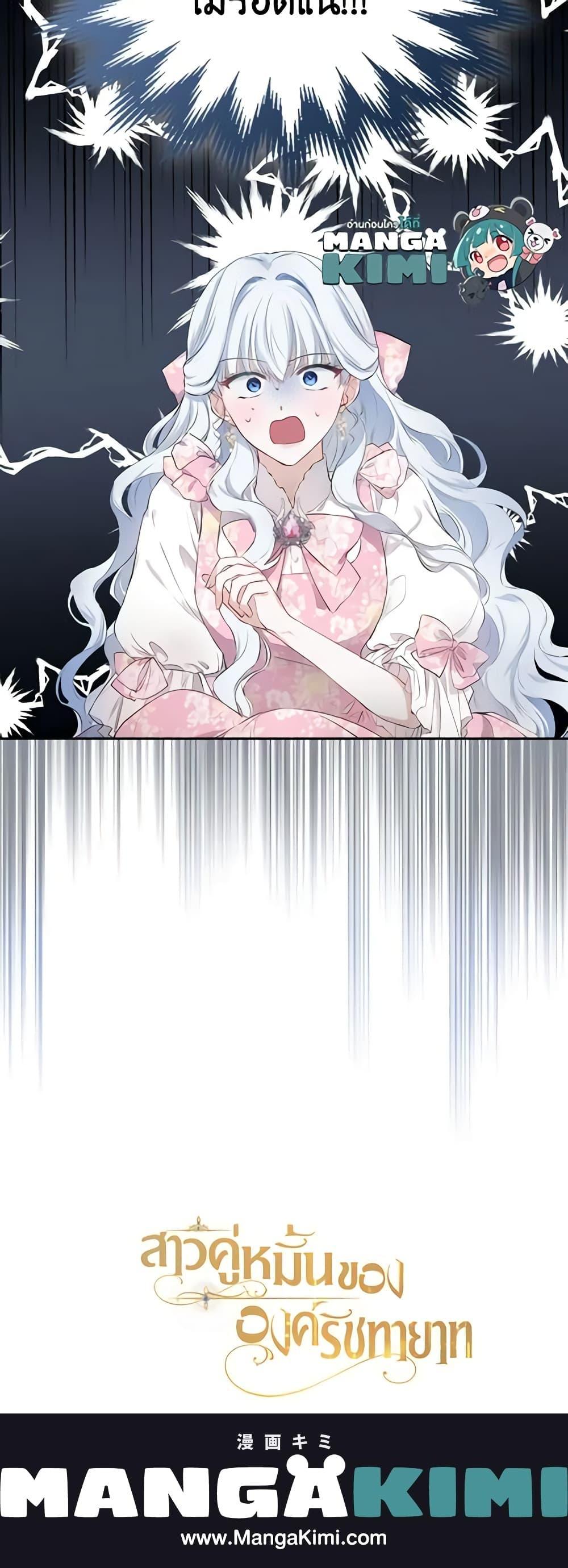 Manga-lc-com อ่านมังงะ อ่านการ์ตูน ออนไลน์ ฟรี The Crown Prince’s Fiancee ตอนที่ 1 2 3 4 5 6 7 8 9 10 11 12 13 14 ฟรี ไม่มีโฆษณา Manga-lc - อ่าน มังงะ อ่าน การ์ตูน ออนไลน์ อ่านมังงะ ฟรี