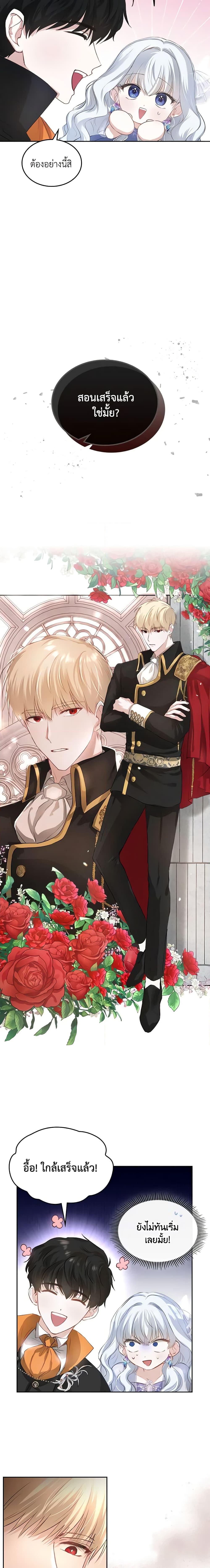 Manga-lc-com อ่านมังงะ อ่านการ์ตูน ออนไลน์ ฟรี The Crown Prince’s Fiancee ตอนที่ 1 2 3 4 5 6 7 8 9 10 11 12 13 14 ฟรี ไม่มีโฆษณา Manga-lc - อ่าน มังงะ อ่าน การ์ตูน ออนไลน์ อ่านมังงะ ฟรี