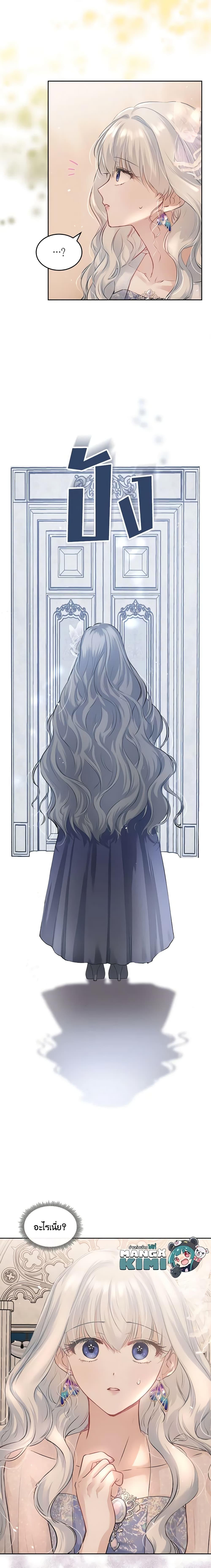 Manga-lc-com อ่านมังงะ อ่านการ์ตูน ออนไลน์ ฟรี The Crown Prince’s Fiancee ตอนที่ 1 2 3 4 5 6 7 8 9 10 11 12 13 14 ฟรี ไม่มีโฆษณา Manga-lc - อ่าน มังงะ อ่าน การ์ตูน ออนไลน์ อ่านมังงะ ฟรี