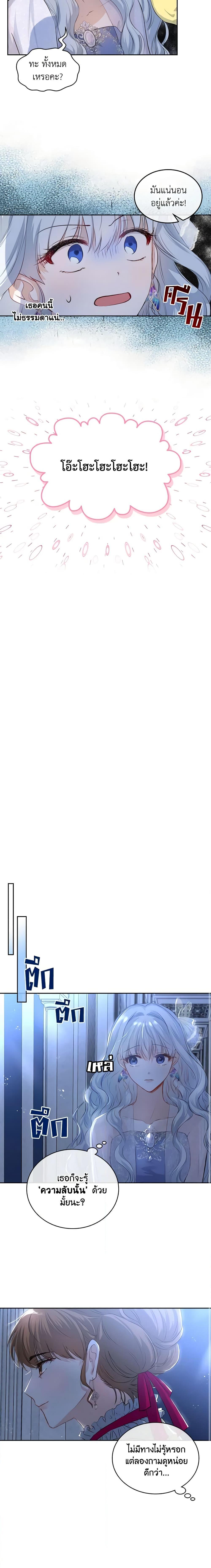 Manga-lc-com อ่านมังงะ อ่านการ์ตูน ออนไลน์ ฟรี The Crown Prince’s Fiancee ตอนที่ 1 2 3 4 5 6 7 8 9 10 11 12 13 14 ฟรี ไม่มีโฆษณา Manga-lc - อ่าน มังงะ อ่าน การ์ตูน ออนไลน์ อ่านมังงะ ฟรี