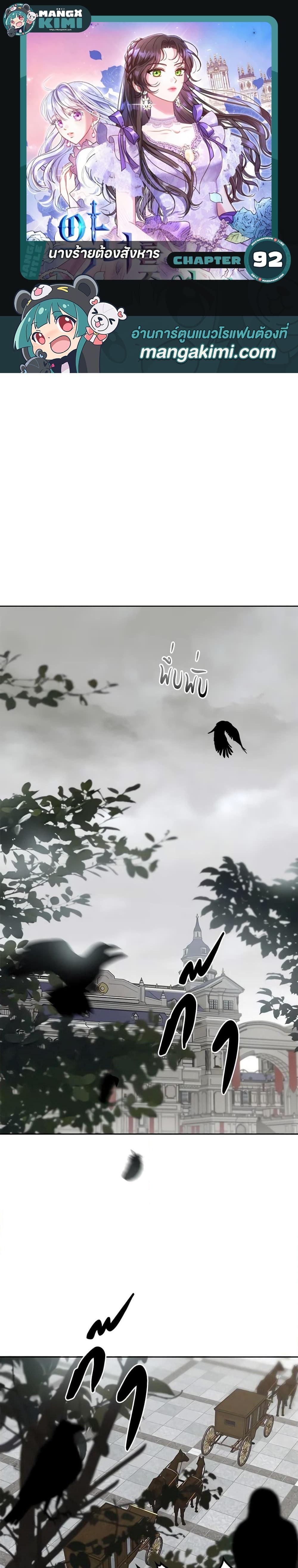 Manga-lc-com อ่านมังงะ อ่านการ์ตูน ออนไลน์ ฟรี Kill the Villainess ตอนที่ 1 2 3 4 5 6 7 8 9 10 11 12 13 14 ฟรี ไม่มีโฆษณา Manga-lc - อ่าน มังงะ อ่าน การ์ตูน ออนไลน์ อ่านมังงะ ฟรี