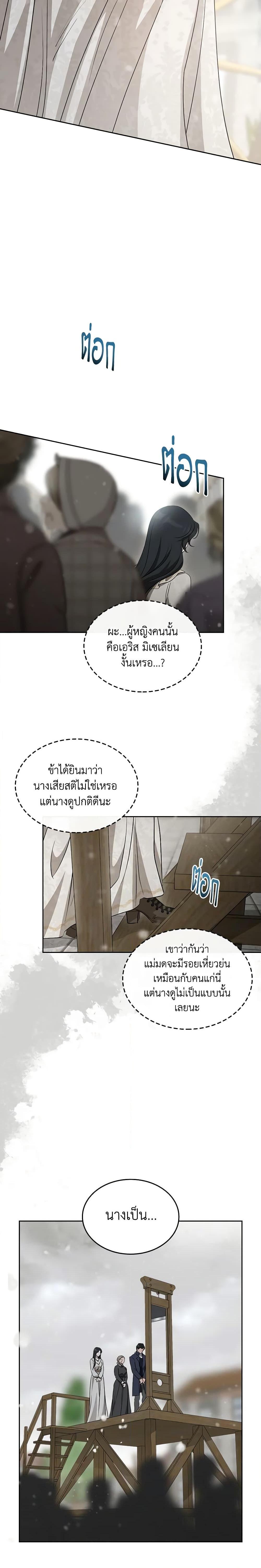 Manga-lc-com อ่านมังงะ อ่านการ์ตูน ออนไลน์ ฟรี Kill the Villainess ตอนที่ 1 2 3 4 5 6 7 8 9 10 11 12 13 14 ฟรี ไม่มีโฆษณา Manga-lc - อ่าน มังงะ อ่าน การ์ตูน ออนไลน์ อ่านมังงะ ฟรี
