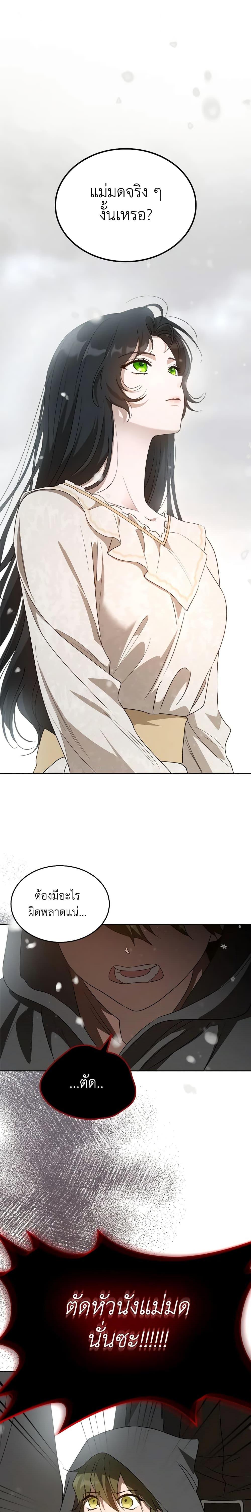 Manga-lc-com อ่านมังงะ อ่านการ์ตูน ออนไลน์ ฟรี Kill the Villainess ตอนที่ 1 2 3 4 5 6 7 8 9 10 11 12 13 14 ฟรี ไม่มีโฆษณา Manga-lc - อ่าน มังงะ อ่าน การ์ตูน ออนไลน์ อ่านมังงะ ฟรี