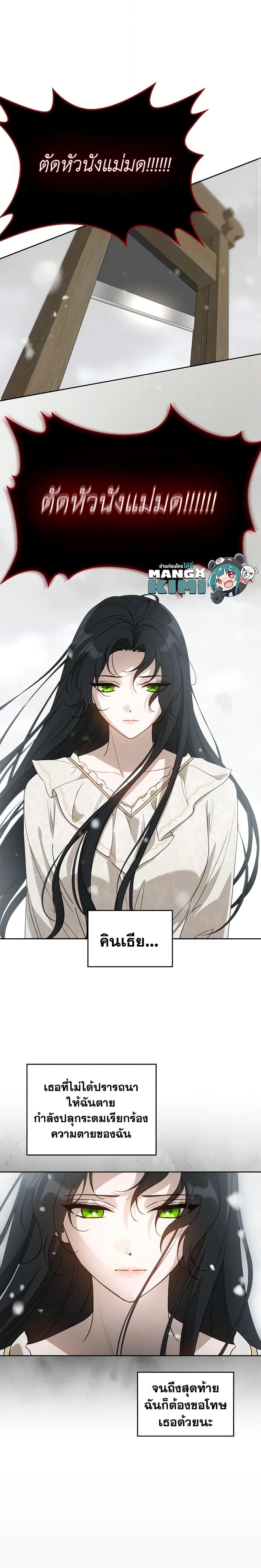 Manga-lc-com อ่านมังงะ อ่านการ์ตูน ออนไลน์ ฟรี Kill the Villainess ตอนที่ 1 2 3 4 5 6 7 8 9 10 11 12 13 14 ฟรี ไม่มีโฆษณา Manga-lc - อ่าน มังงะ อ่าน การ์ตูน ออนไลน์ อ่านมังงะ ฟรี