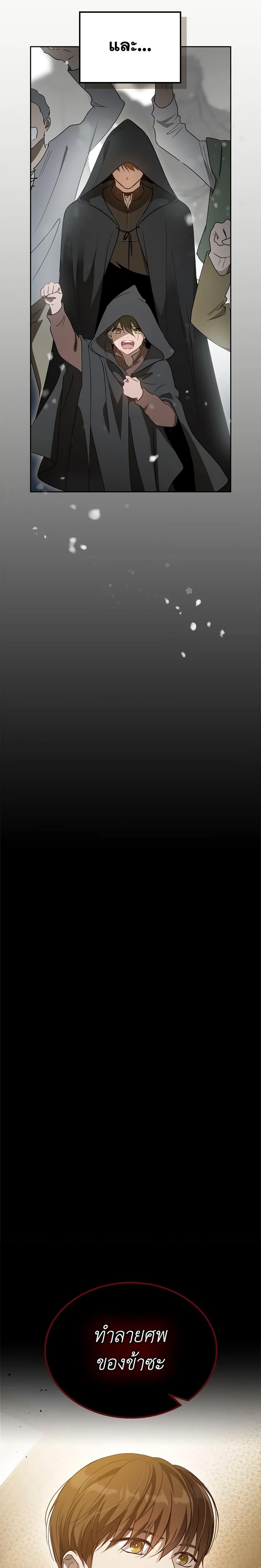 Manga-lc-com อ่านมังงะ อ่านการ์ตูน ออนไลน์ ฟรี Kill the Villainess ตอนที่ 1 2 3 4 5 6 7 8 9 10 11 12 13 14 ฟรี ไม่มีโฆษณา Manga-lc - อ่าน มังงะ อ่าน การ์ตูน ออนไลน์ อ่านมังงะ ฟรี