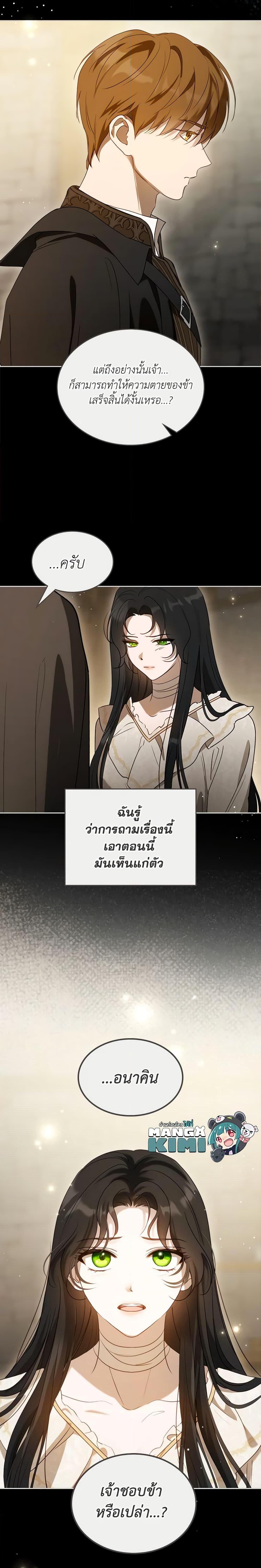 Manga-lc-com อ่านมังงะ อ่านการ์ตูน ออนไลน์ ฟรี Kill the Villainess ตอนที่ 1 2 3 4 5 6 7 8 9 10 11 12 13 14 ฟรี ไม่มีโฆษณา Manga-lc - อ่าน มังงะ อ่าน การ์ตูน ออนไลน์ อ่านมังงะ ฟรี