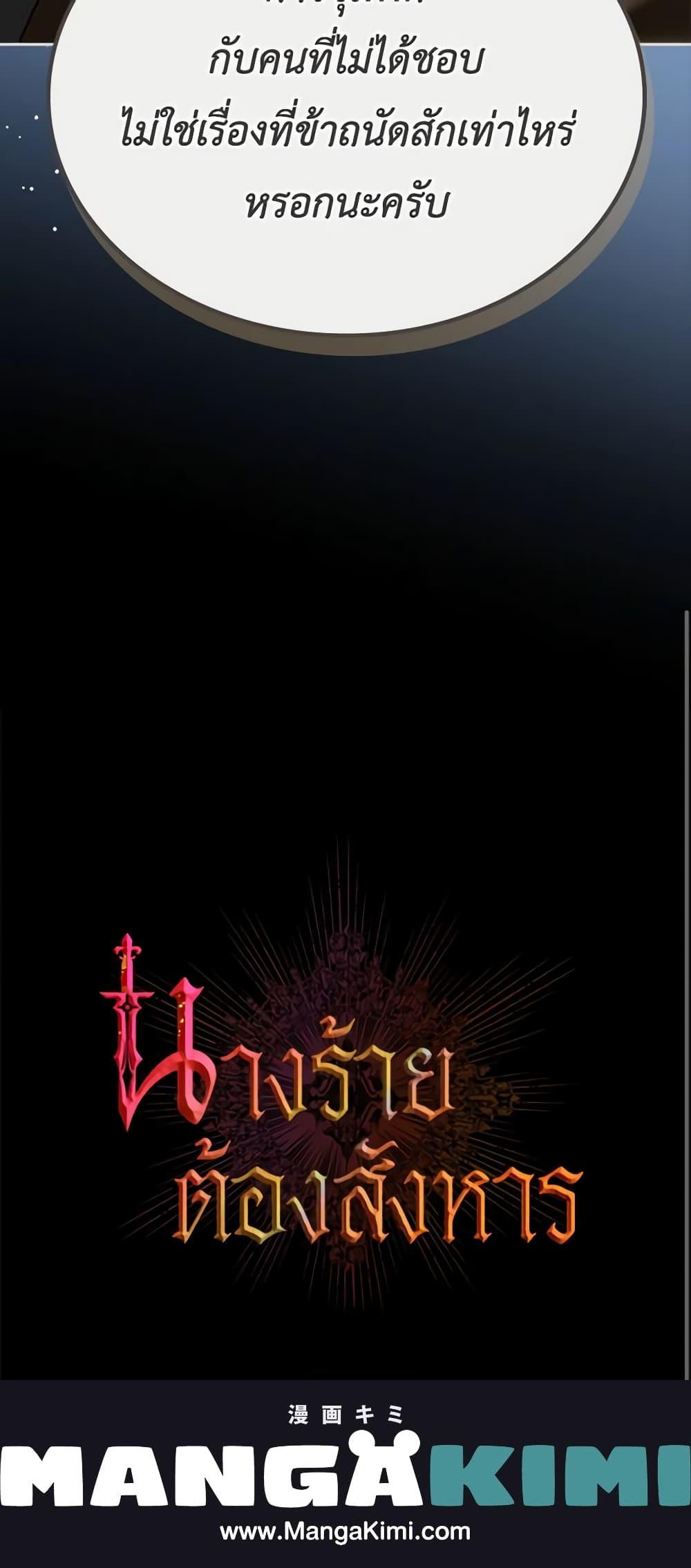 Manga-lc-com อ่านมังงะ อ่านการ์ตูน ออนไลน์ ฟรี Kill the Villainess ตอนที่ 1 2 3 4 5 6 7 8 9 10 11 12 13 14 ฟรี ไม่มีโฆษณา Manga-lc - อ่าน มังงะ อ่าน การ์ตูน ออนไลน์ อ่านมังงะ ฟรี