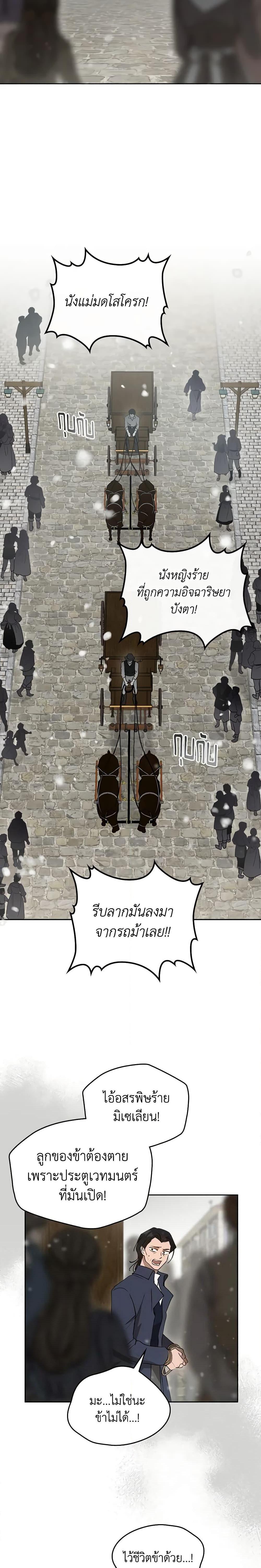 Manga-lc-com อ่านมังงะ อ่านการ์ตูน ออนไลน์ ฟรี Kill the Villainess ตอนที่ 1 2 3 4 5 6 7 8 9 10 11 12 13 14 ฟรี ไม่มีโฆษณา Manga-lc - อ่าน มังงะ อ่าน การ์ตูน ออนไลน์ อ่านมังงะ ฟรี