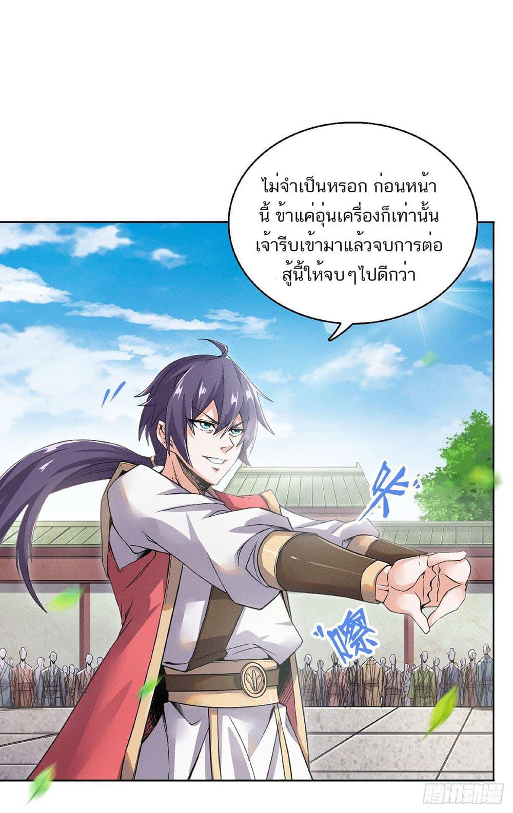 Manga-lc-com อ่านมังงะ อ่านการ์ตูน ออนไลน์ ฟรี Supreme Demon Return ตอนที่ 1 2 3 4 5 6 7 8 9 10 11 12 13 14 ฟรี ไม่มีโฆษณา Manga-lc - อ่าน มังงะ อ่าน การ์ตูน ออนไลน์ อ่านมังงะ ฟรี
