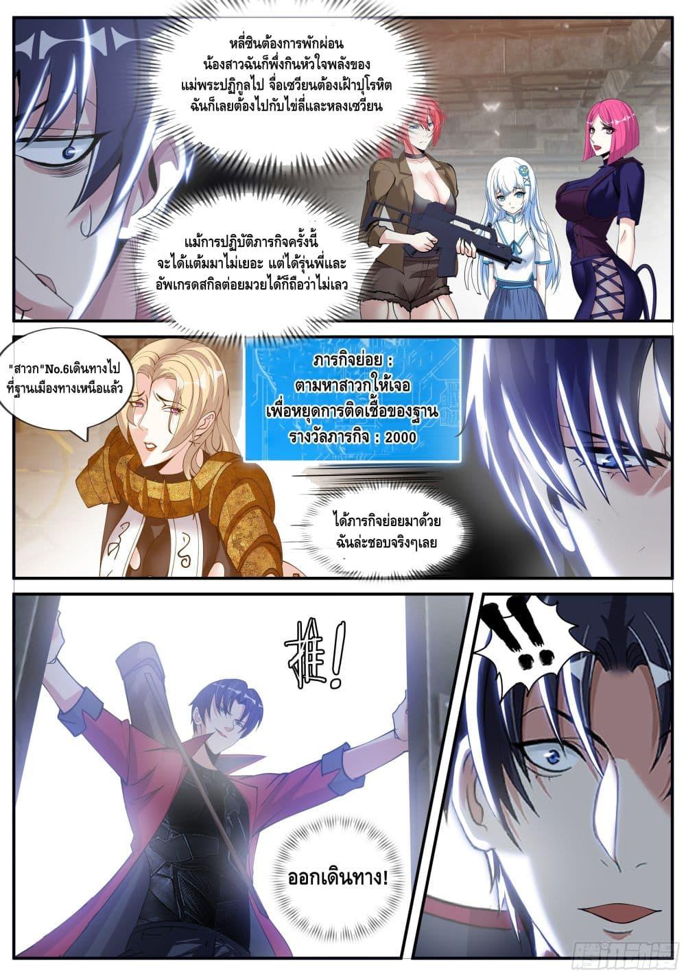 Manga-lc-com อ่านมังงะ อ่านการ์ตูน ออนไลน์ ฟรี Apocalyptic Dungeon ตอนที่ 1 2 3 4 5 6 7 8 9 10 11 12 13 14 ฟรี ไม่มีโฆษณา Manga-lc - อ่าน มังงะ อ่าน การ์ตูน ออนไลน์ อ่านมังงะ ฟรี