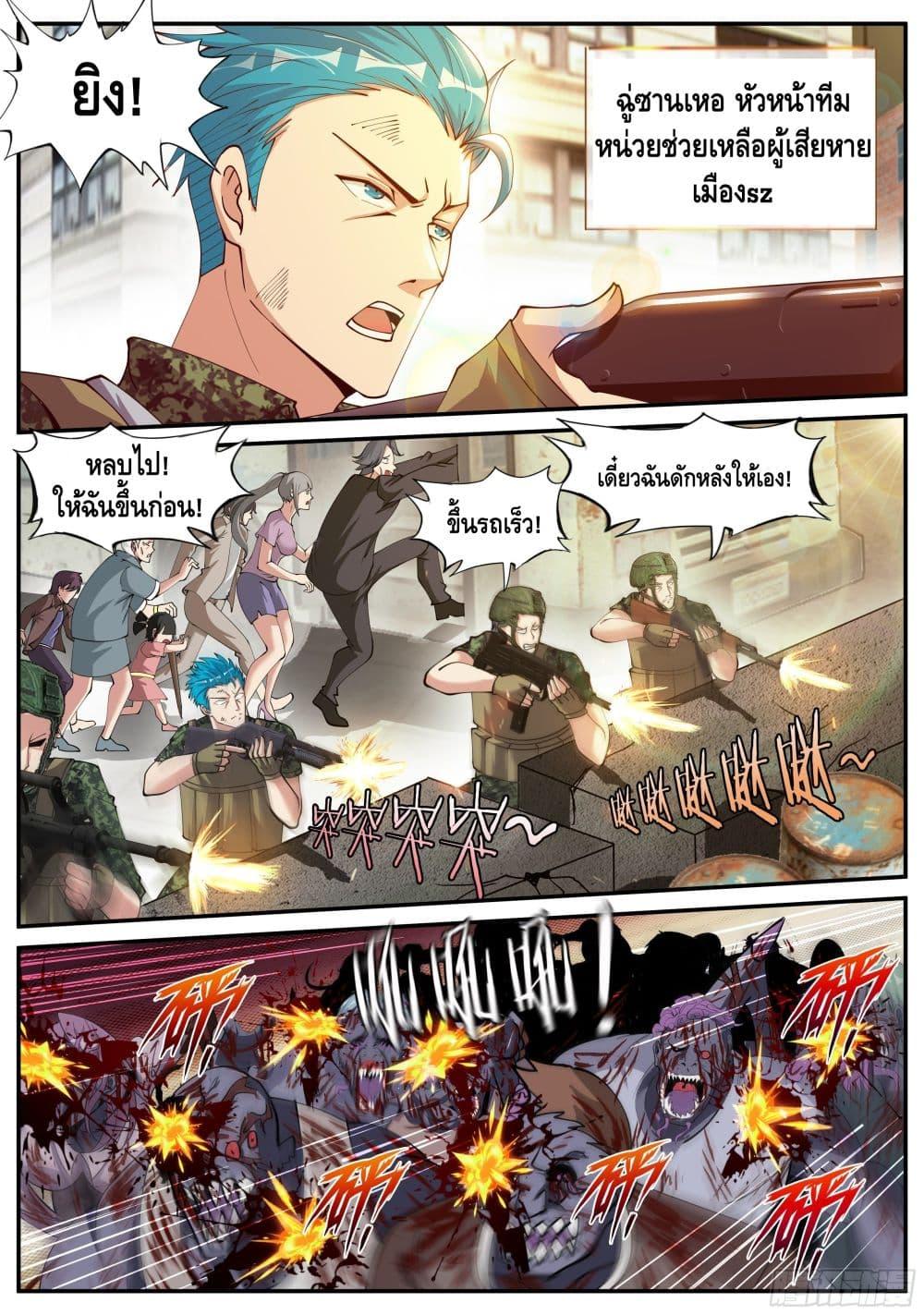 Manga-lc-com อ่านมังงะ อ่านการ์ตูน ออนไลน์ ฟรี Apocalyptic Dungeon ตอนที่ 1 2 3 4 5 6 7 8 9 10 11 12 13 14 ฟรี ไม่มีโฆษณา Manga-lc - อ่าน มังงะ อ่าน การ์ตูน ออนไลน์ อ่านมังงะ ฟรี